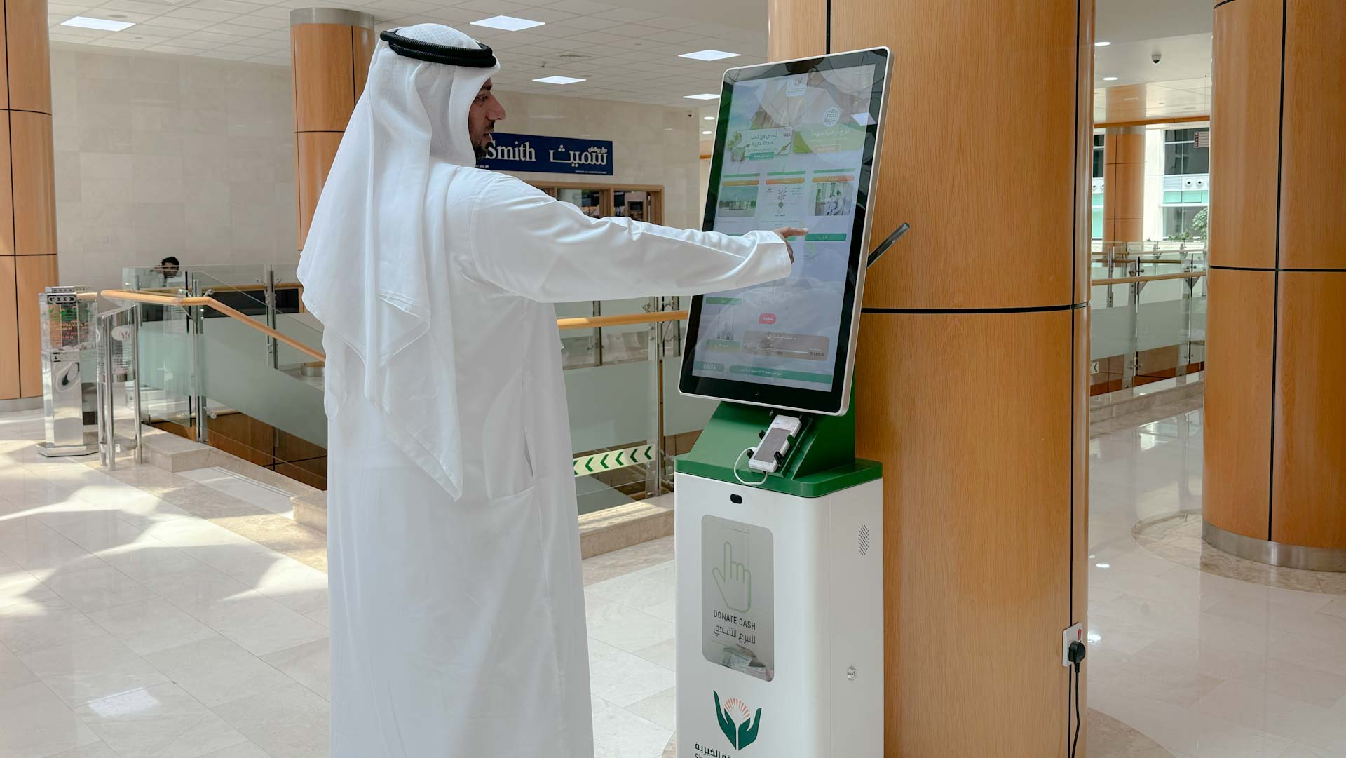 Sharjah Charity goes digital to make giving faster and easier 