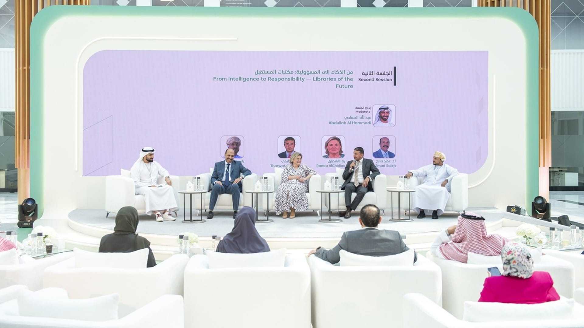 Sharjah Libraries unveils AI theme for 26th Library Award 