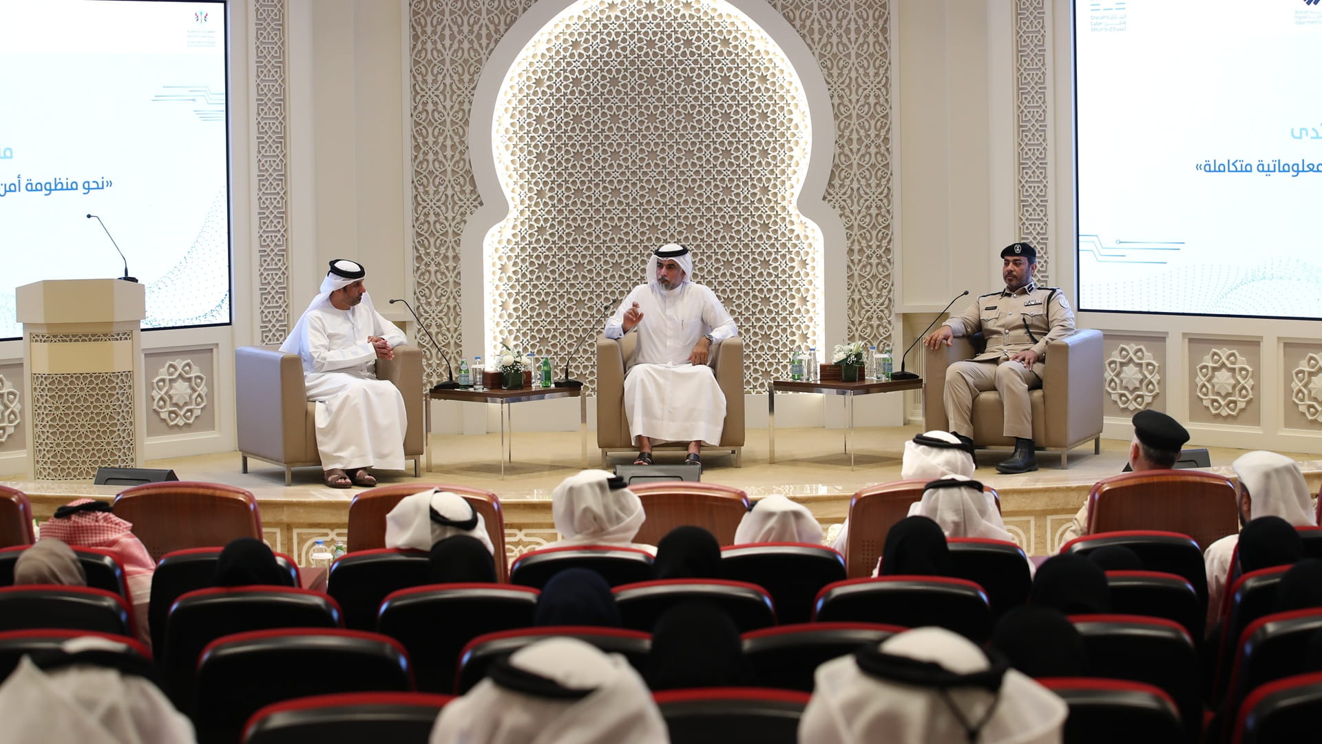 "موارد الشارقة" تطلق فعاليات المنتدى الثاني للأمن الرقمي المؤسسي 