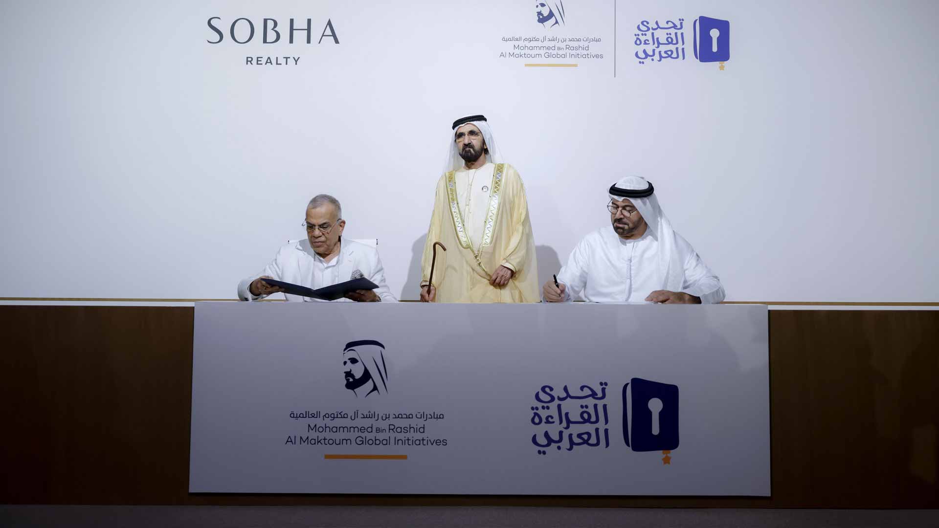 "شوبا العقارية" تنشئ وقفاً بـ 500 مليون درهم لدعم تحدي القراءة  