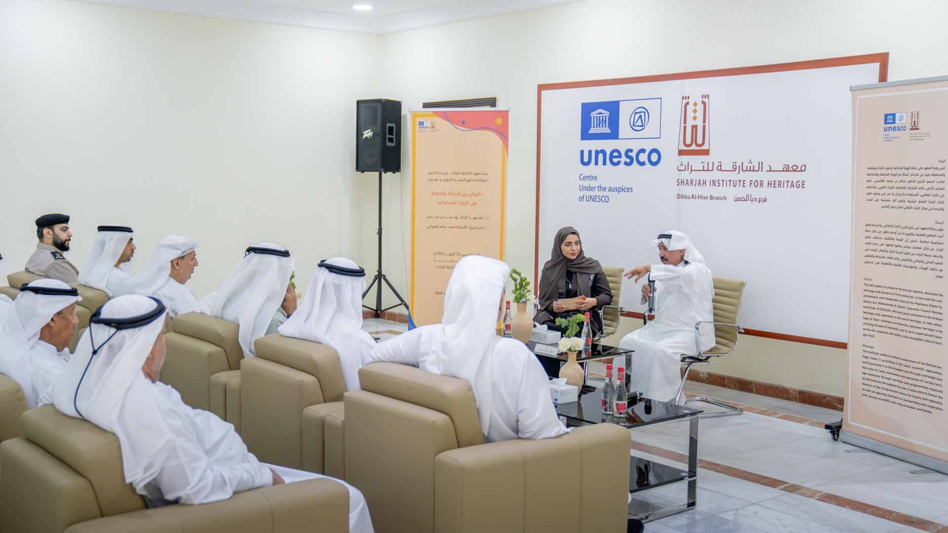 SIH organises “Modernity and Heritage” session 