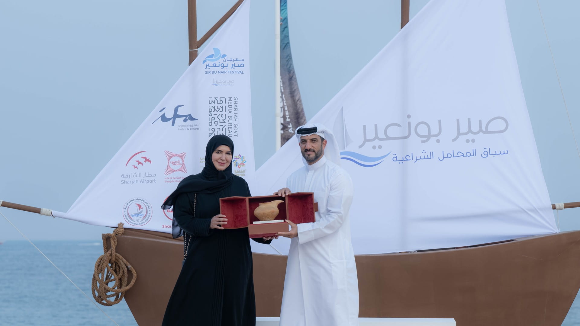 Sir Bu Nair Festival concludes with promising surprises