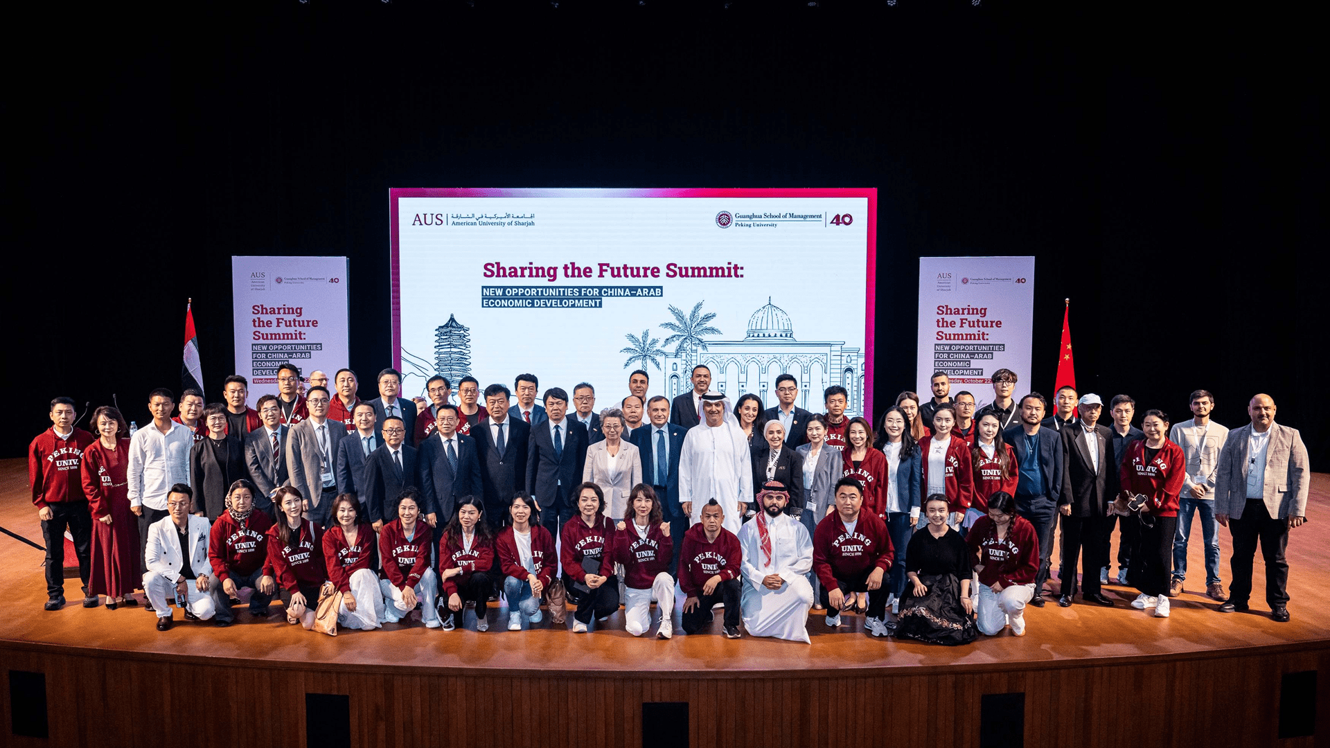 AUS–PKU Summit explores UAE–China economic collaboration