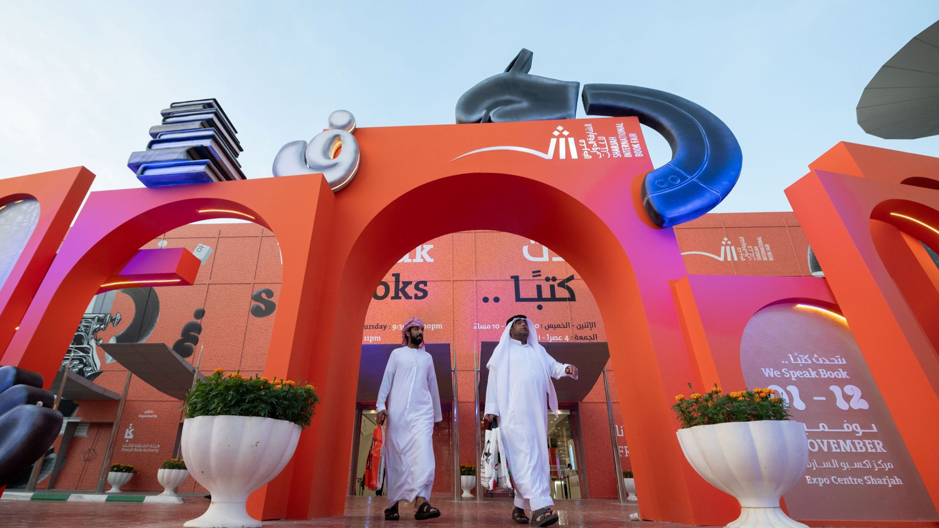 صورة بعنوان: مهرجان التشويق يجمع نخبة من أدب الغموض في "الشارقة الدولي للكتاب" 