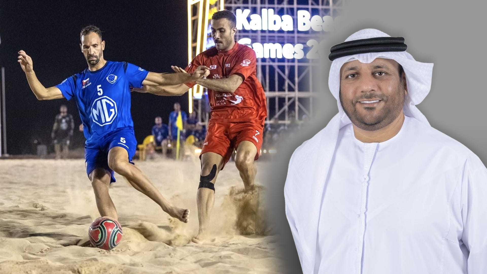 "شاطئية استثنائية" 