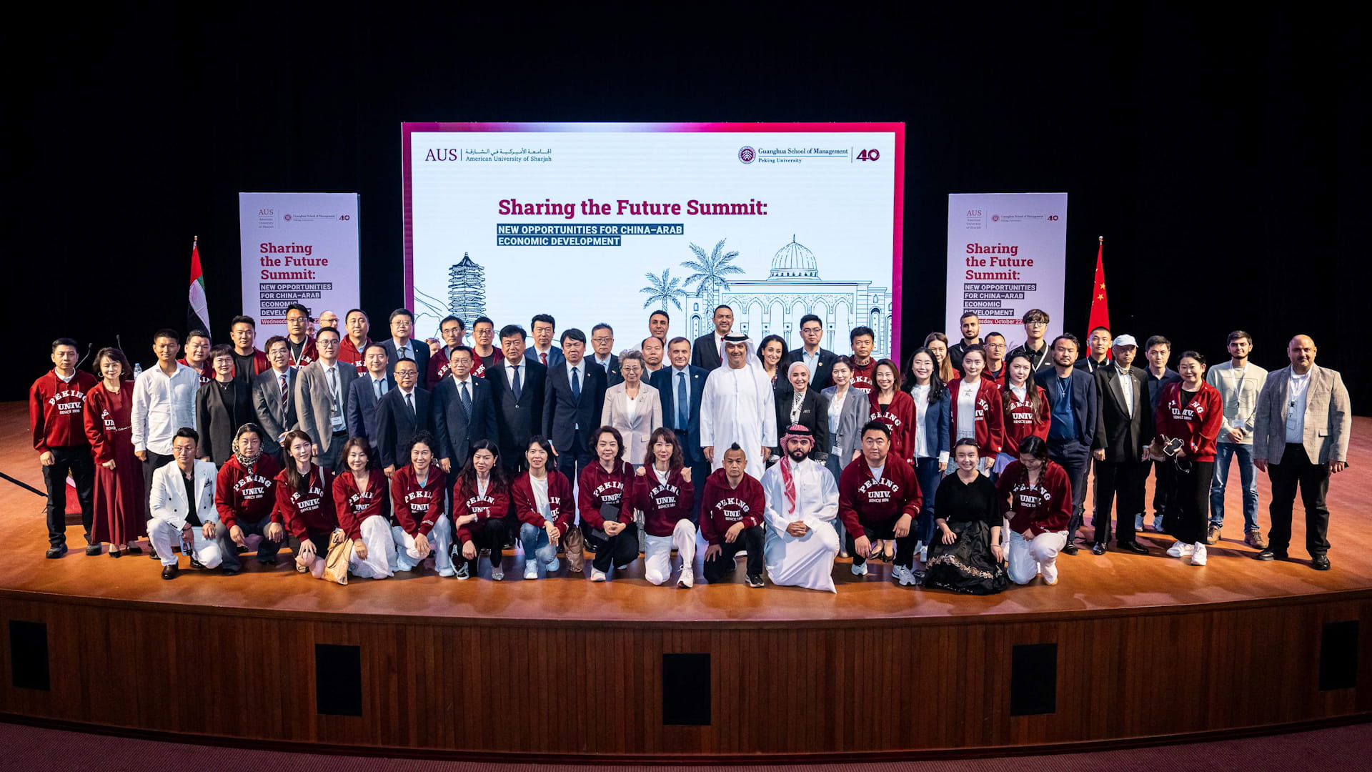 صورة بعنوان: أميركية الشارقة تختتم قمّة حول التنمية الاقتصادية الصينية والعربية 