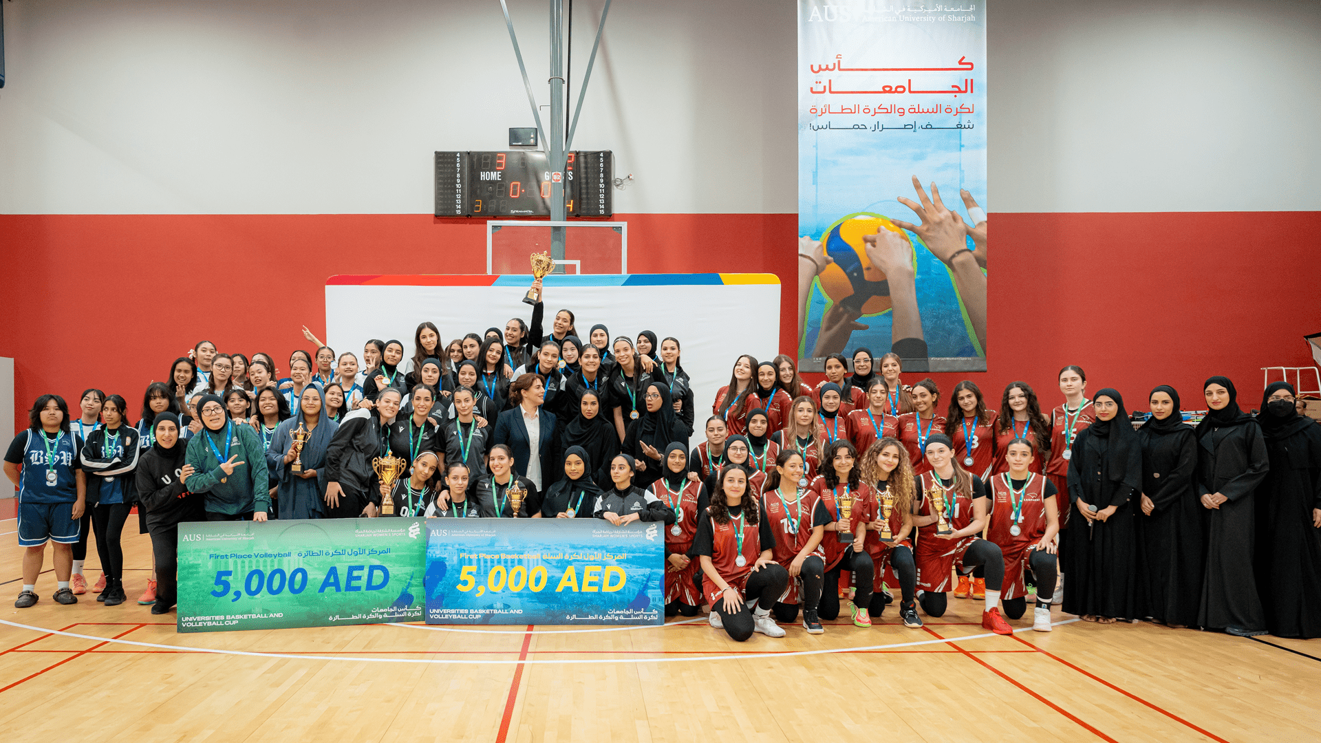 مؤسسة الشارقة لرياضة المرأة تختتم النسخة الثانية من كأس الجامعات  
