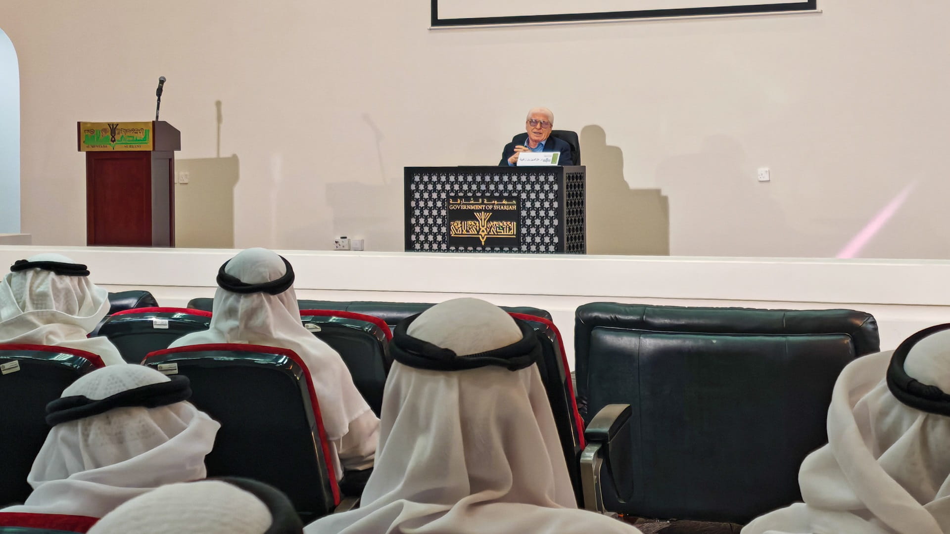 صورة بعنوان: منتدى الشارقة الإسلامي يبحث التكامل بين الفقه والدراسات الاقتصادية 