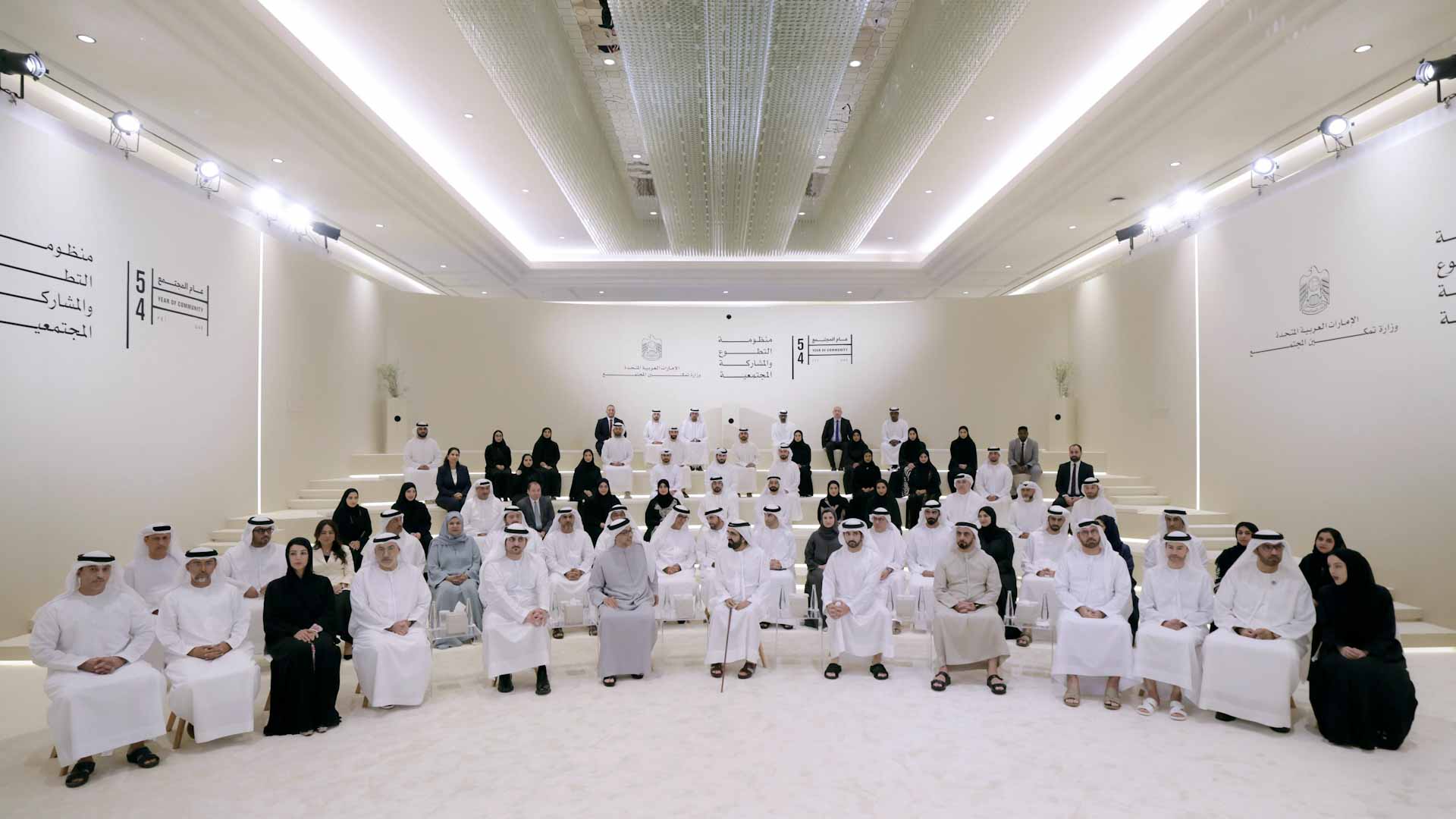 محمد بن راشد يطلق "منظومة التطوع والمشاركة المجتمعية"  