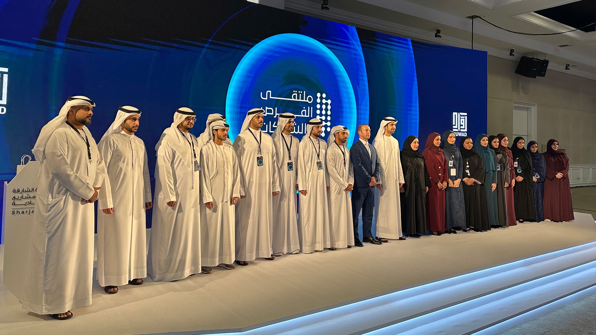 Ruwad hosts second Opportunities and Partnerships Forum 2025 