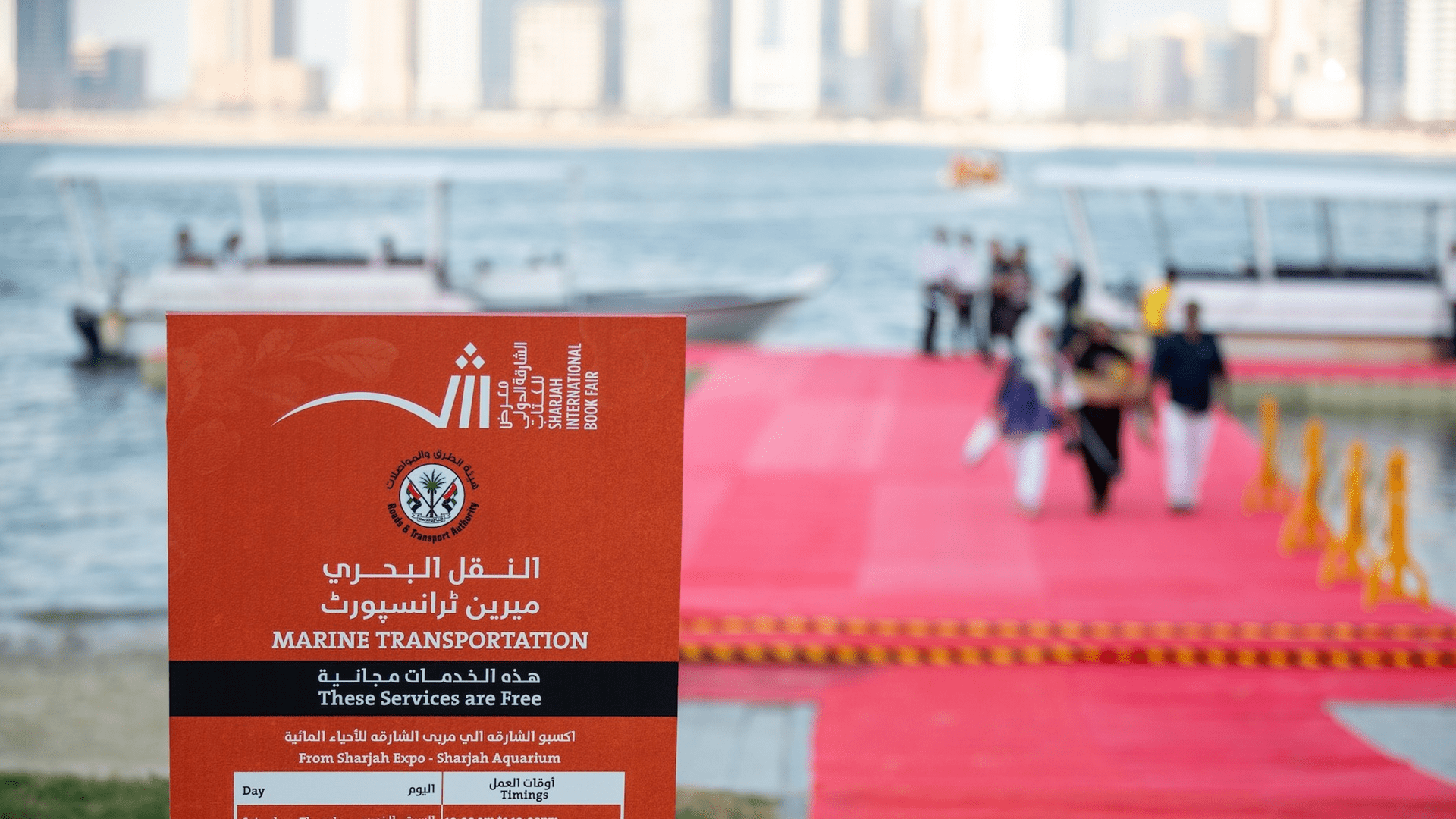 SBA expands transport network for SIBF 2025 