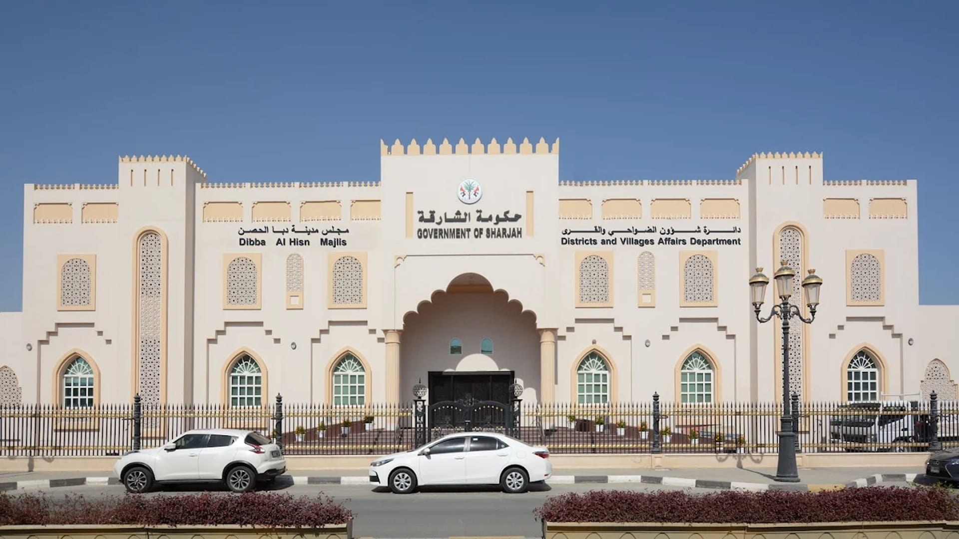Dibba Al Hisn adorned with national flags as part of UAE Flag Day 