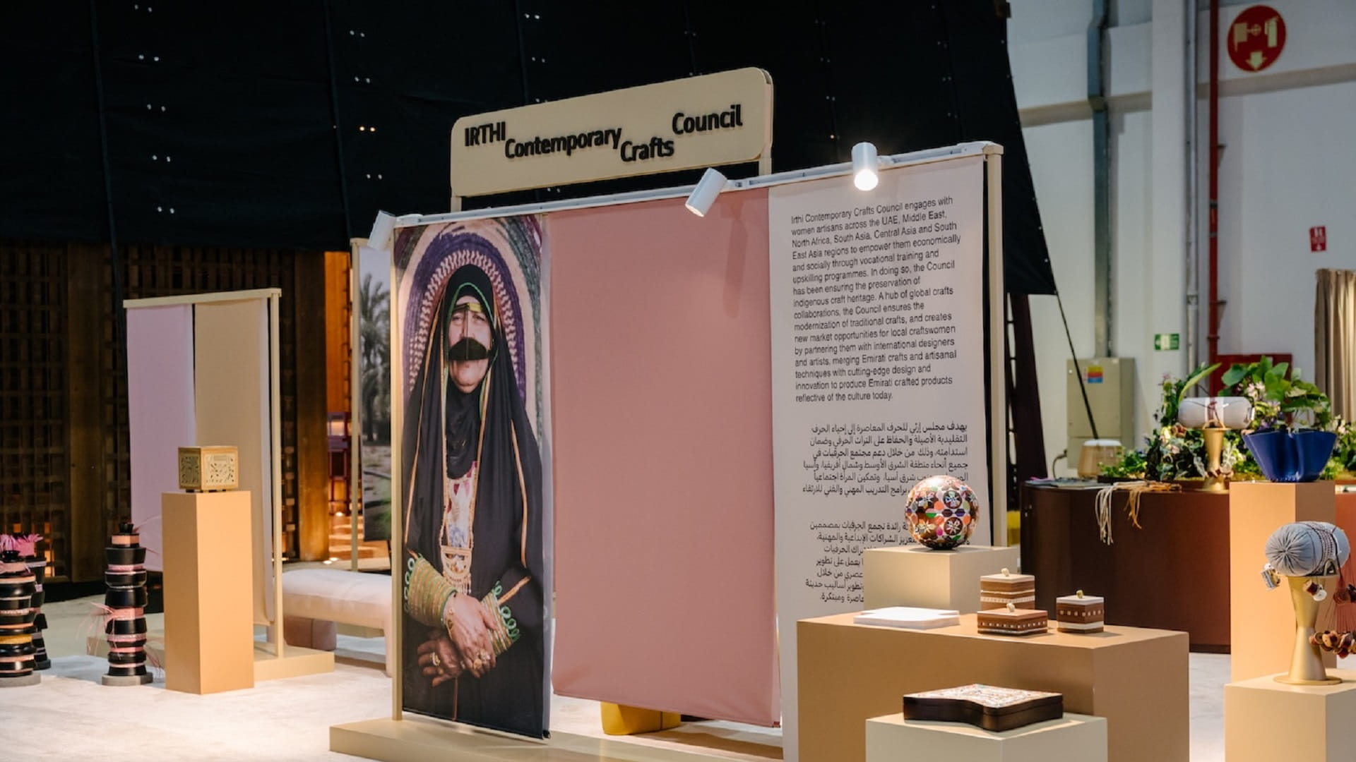 "إرثي" يطلق مجموعة حصرية في معرض أبوظبي الدولي للصيد والفروسية 