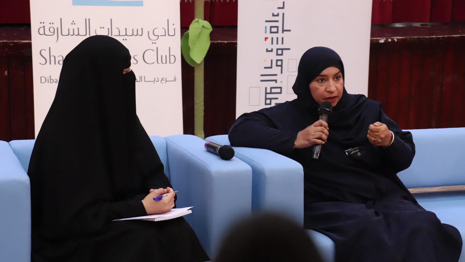 Dibba Al Hisn Parents Council hosts forum on women’s achievements 