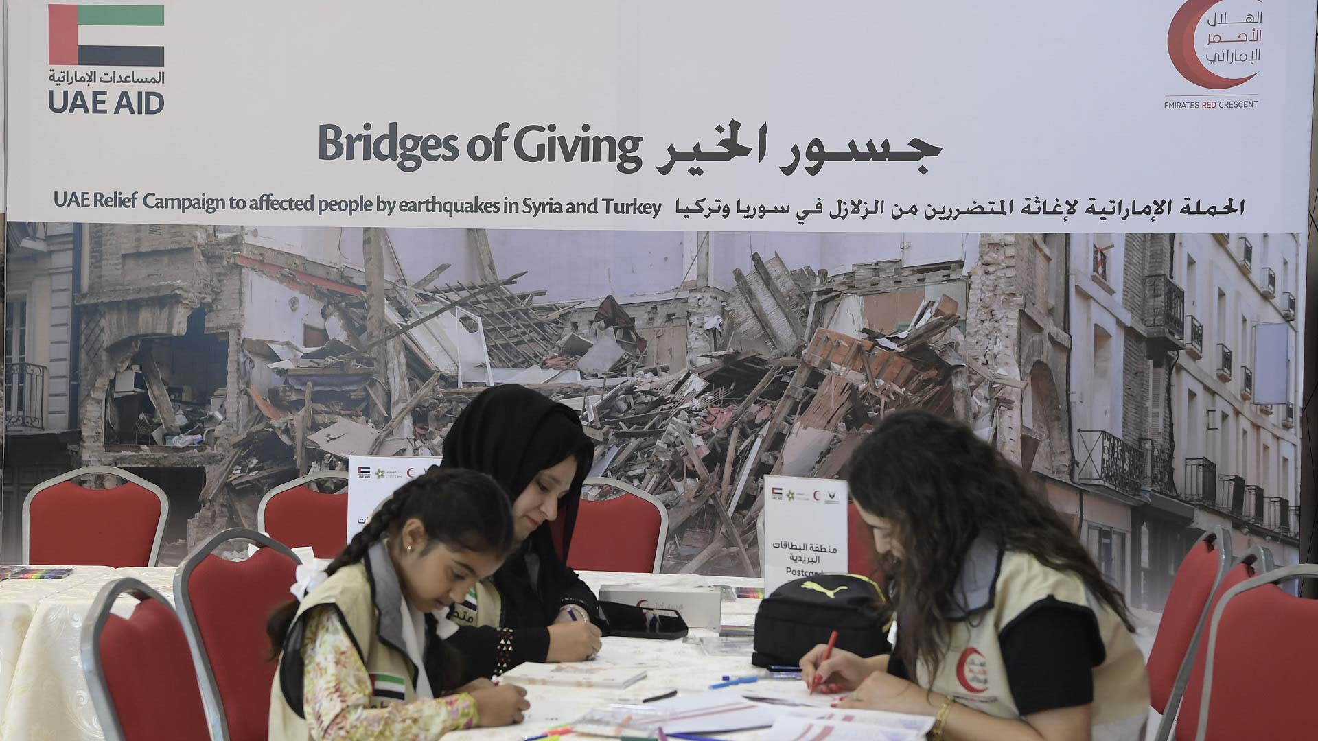 UAE marks International Day of Charity Friday 