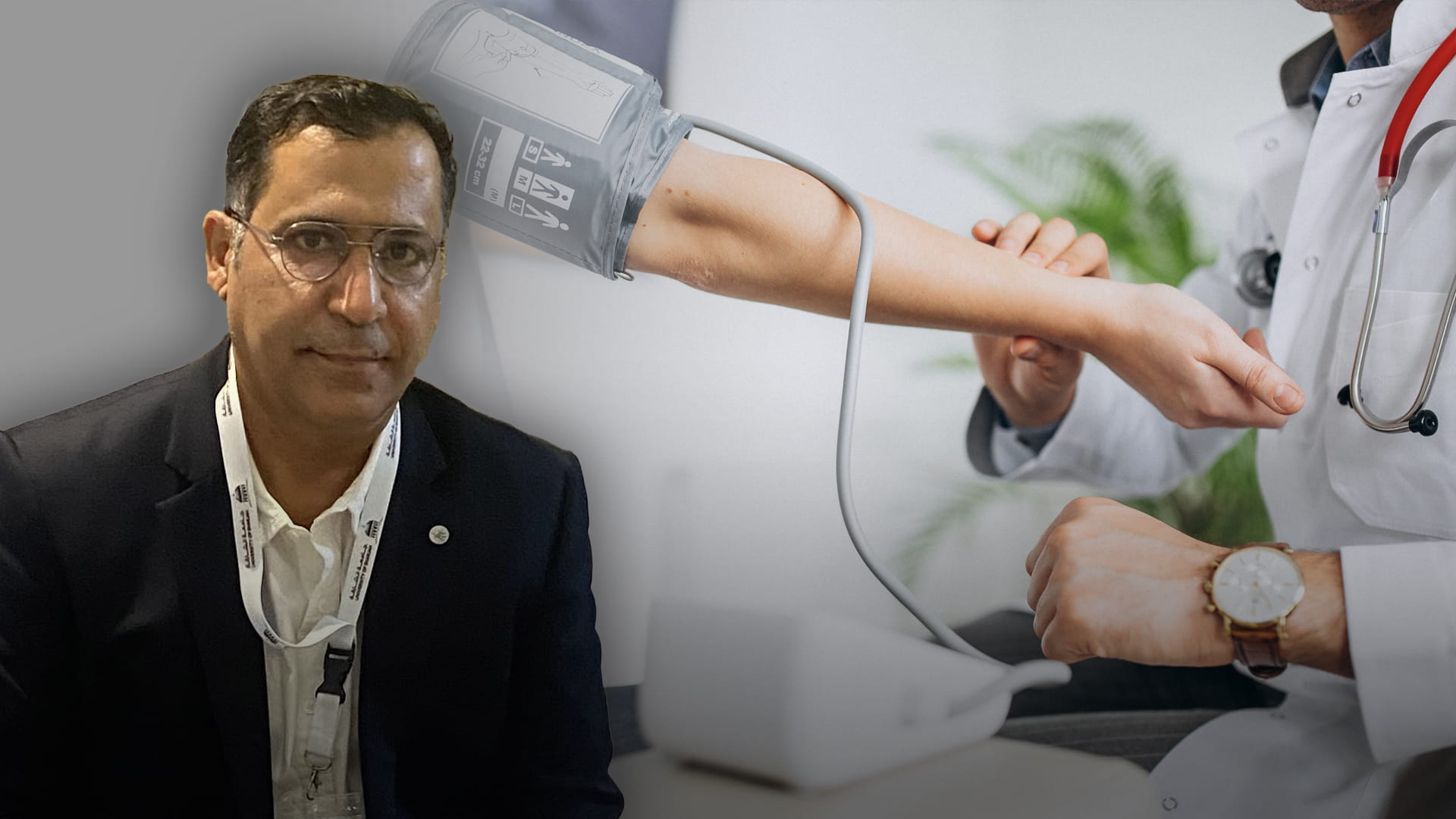 السيطرة على ارتفاع ضغط الدم 