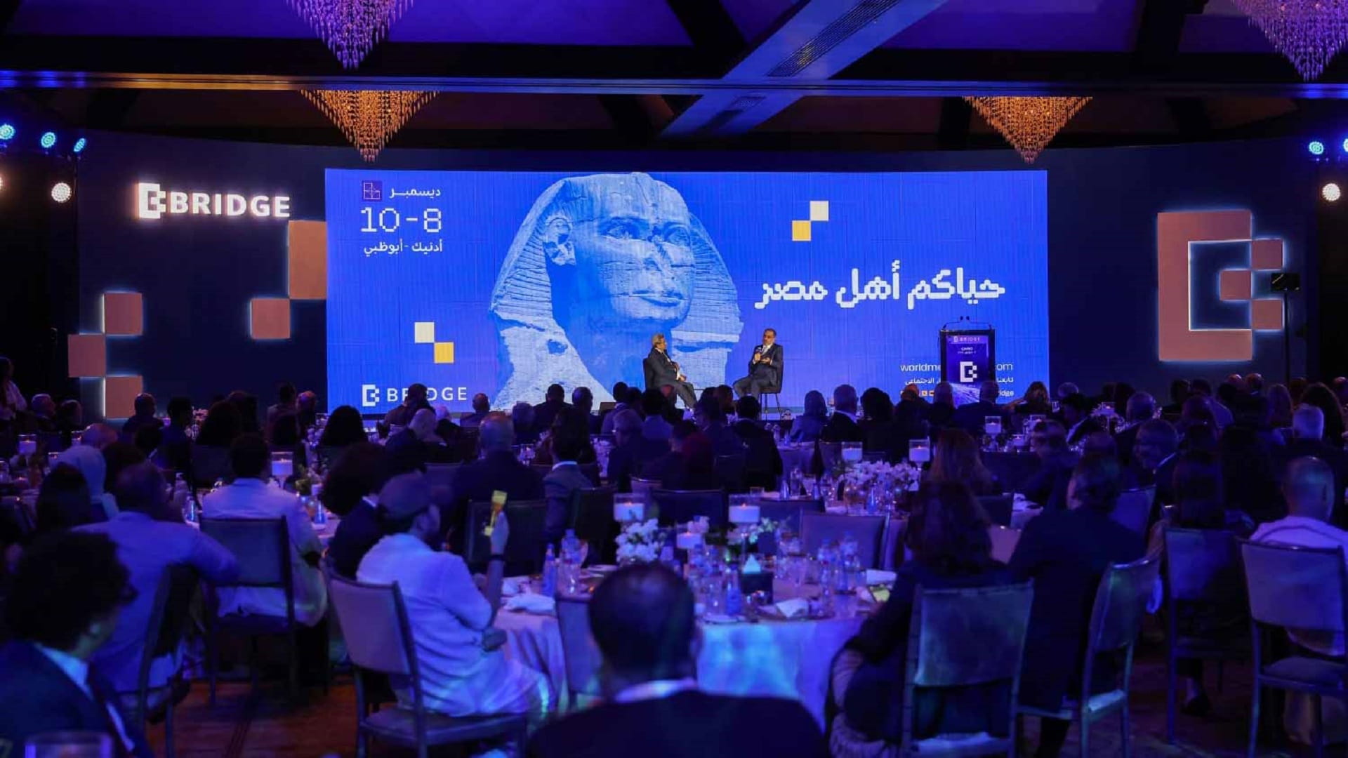 BRIDGE brings together over 300 leading figures in Cairo 