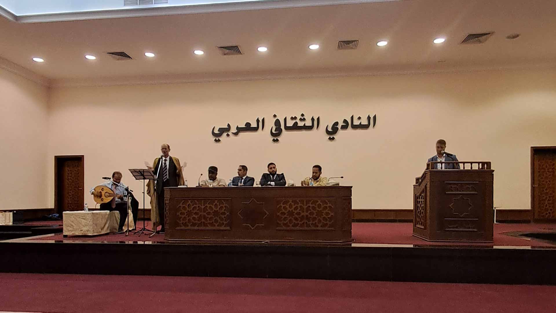 شعراء ومنشدون يمدحون الرسول في أمسية بالنادي الثقافي العربي 