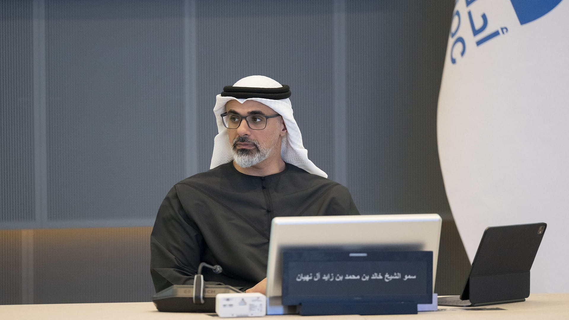 Khaled bin Mohamed chairs meeting of Executive Cmte of ADNOC BoD 