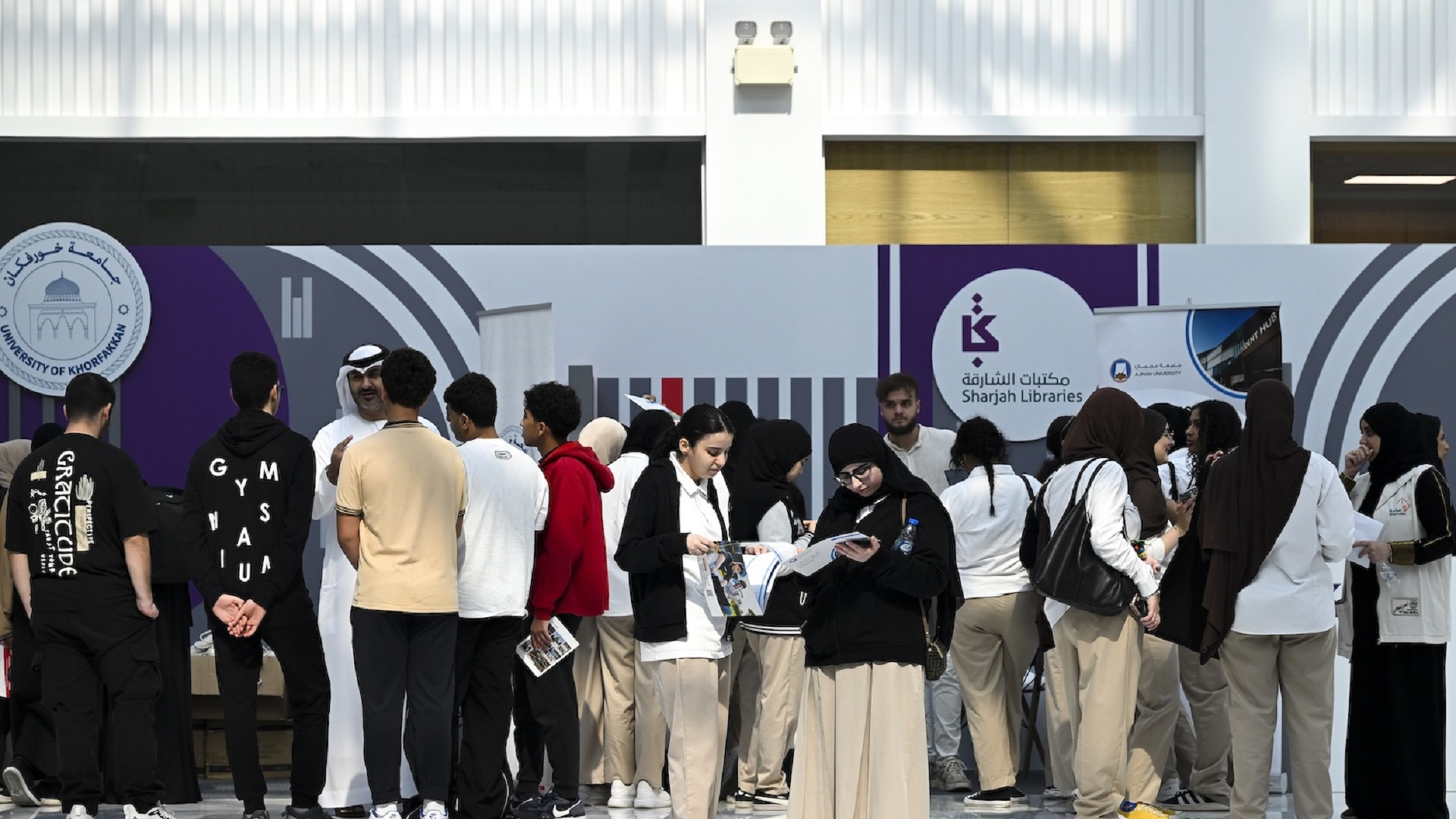 معرض التخصصات بالشارقة يستعرض فرص المستقبل والمنح الجامعية 