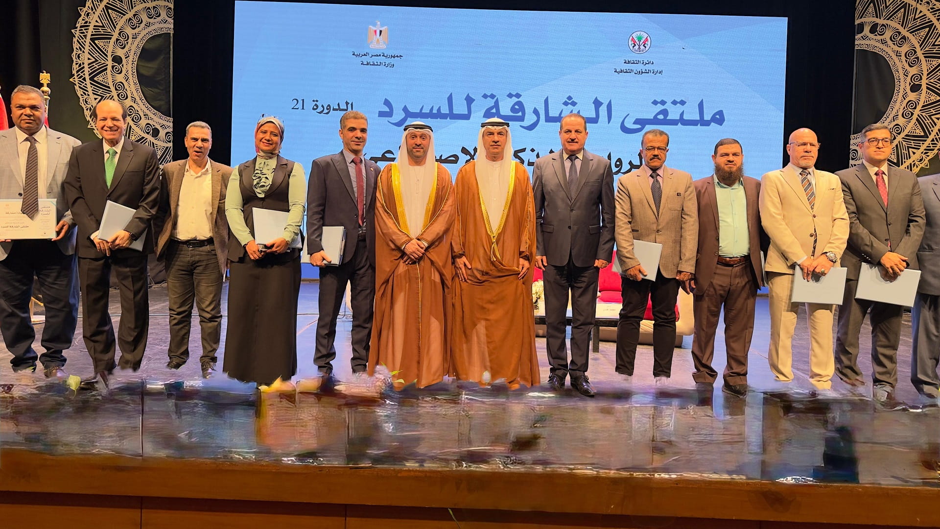 القاهرة تشهد انطلاق ملتقى الشارقة للسرد في دورته الـ21 