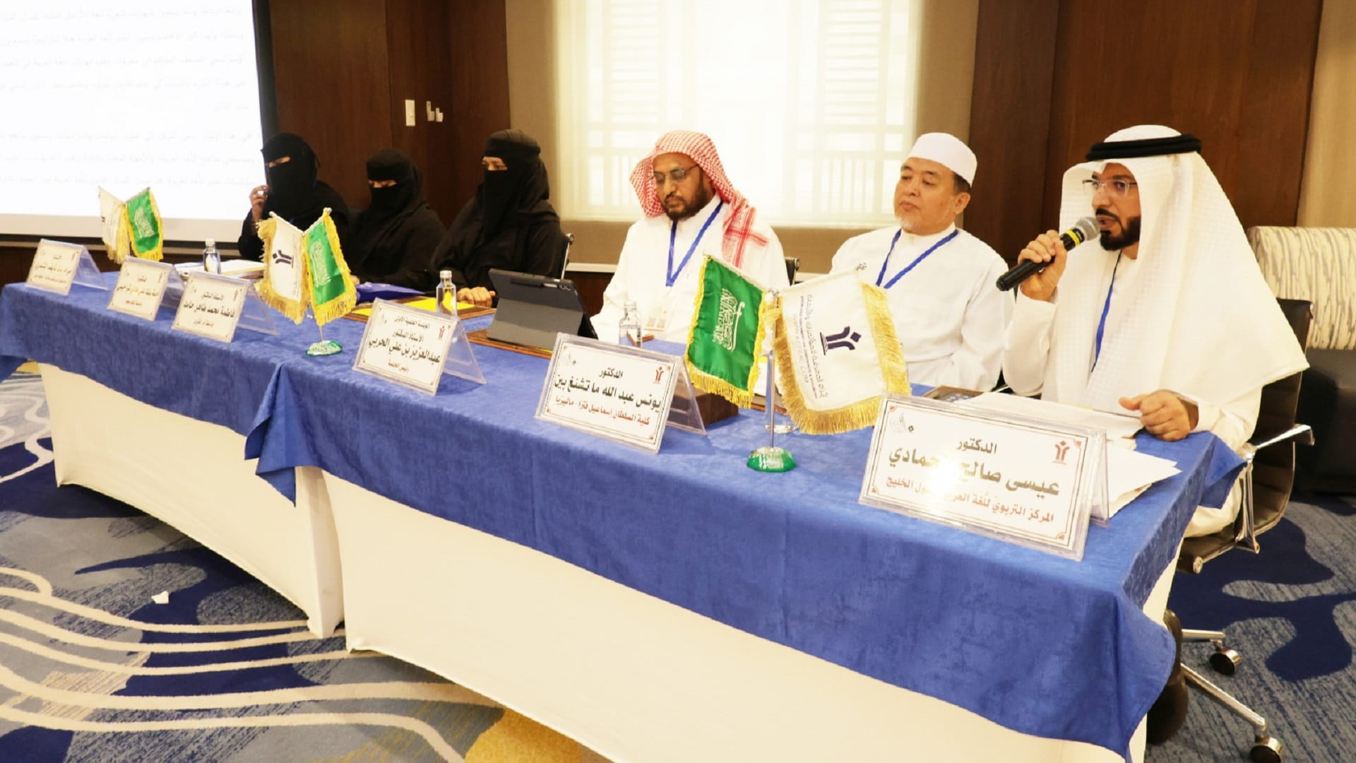 ALECGS concludes participation in Medina conference