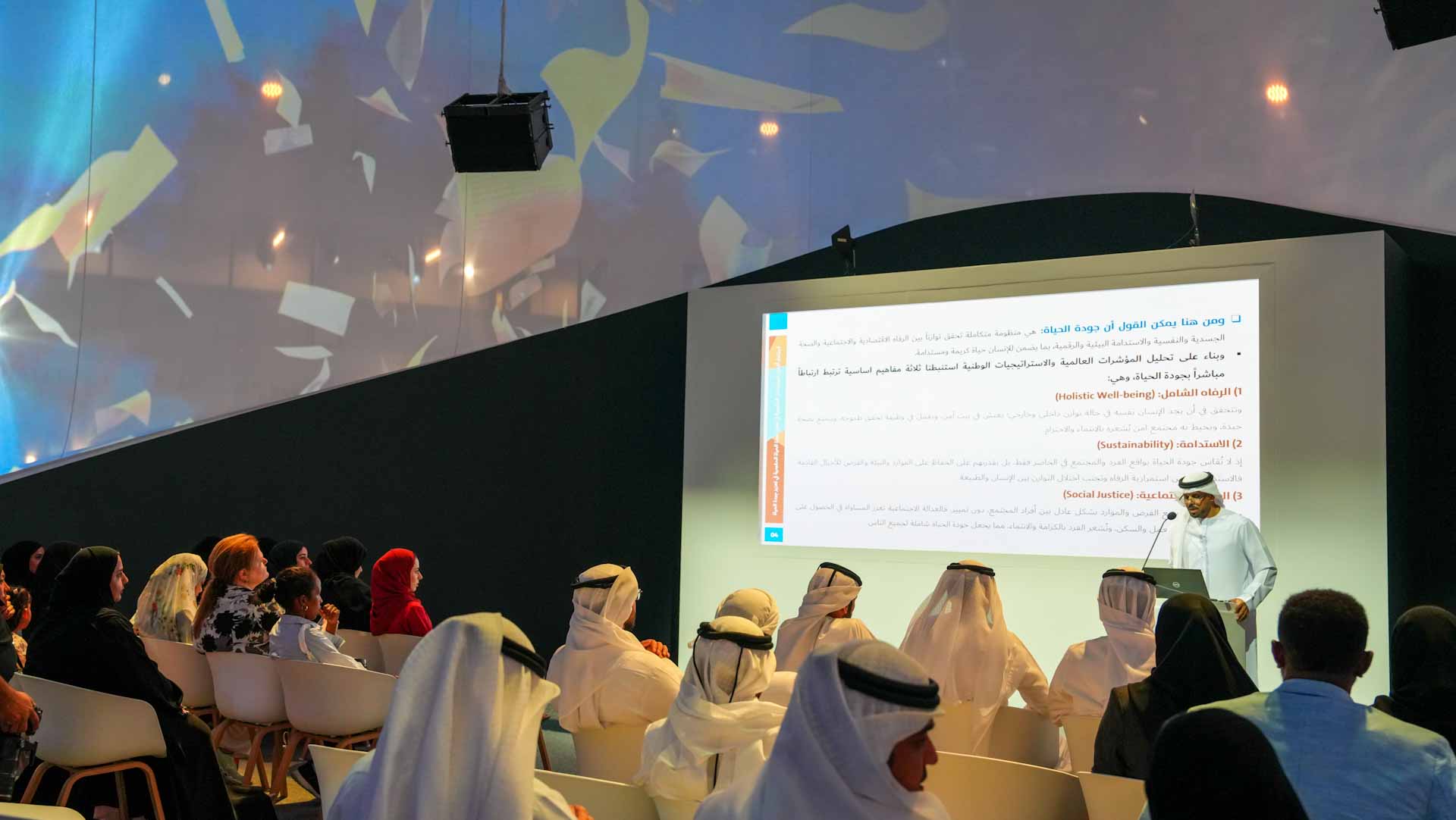 "موارد الشارقة" تناقش جودة الحياة في منتدى الاتصال الحكومي