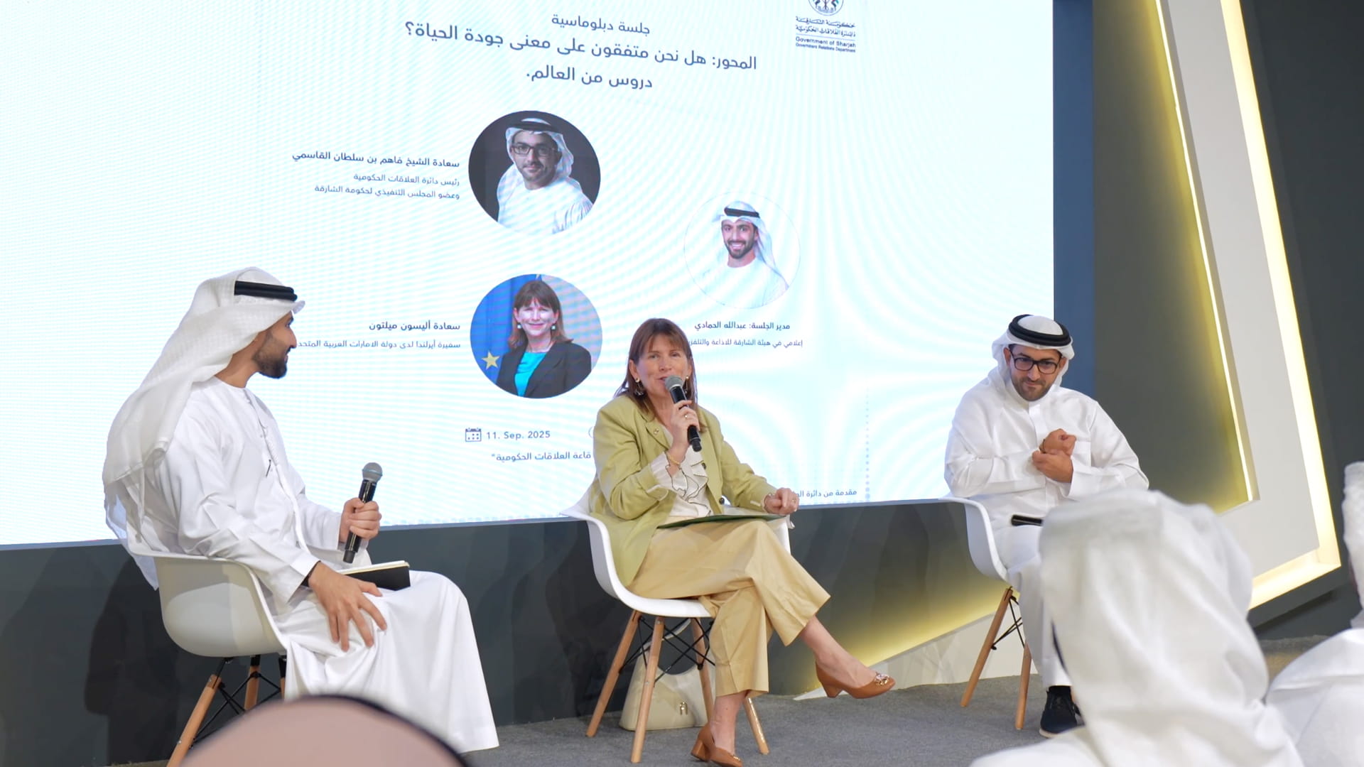 إيرلندا: الاتصال الحكومي يلعب دوراً حاسماً في تحسين جودة الحياة 