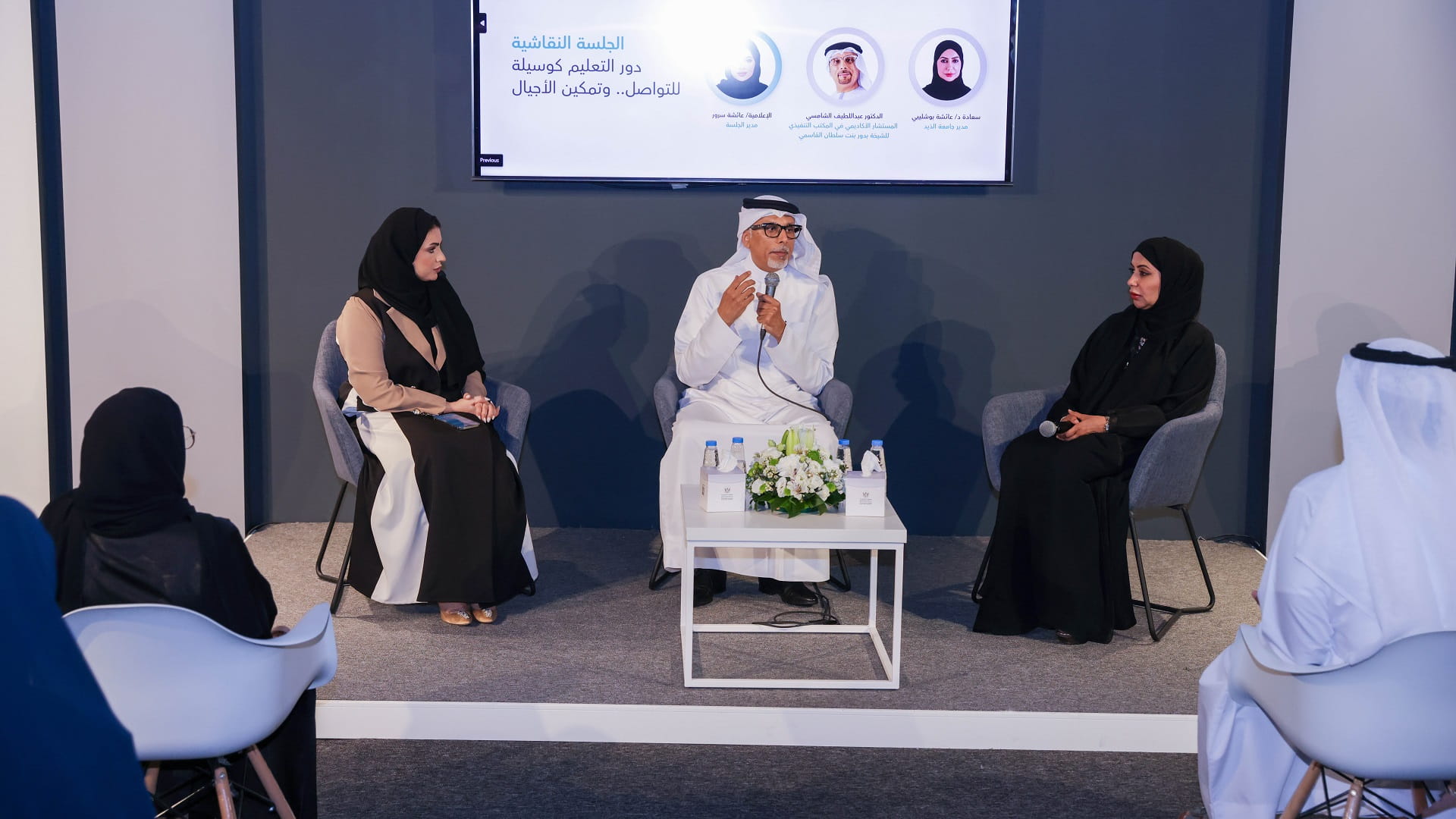 جامعة الذيد: شفافية استراتيجيات الاتصال تعزز منظومة الأمن الغذائي 