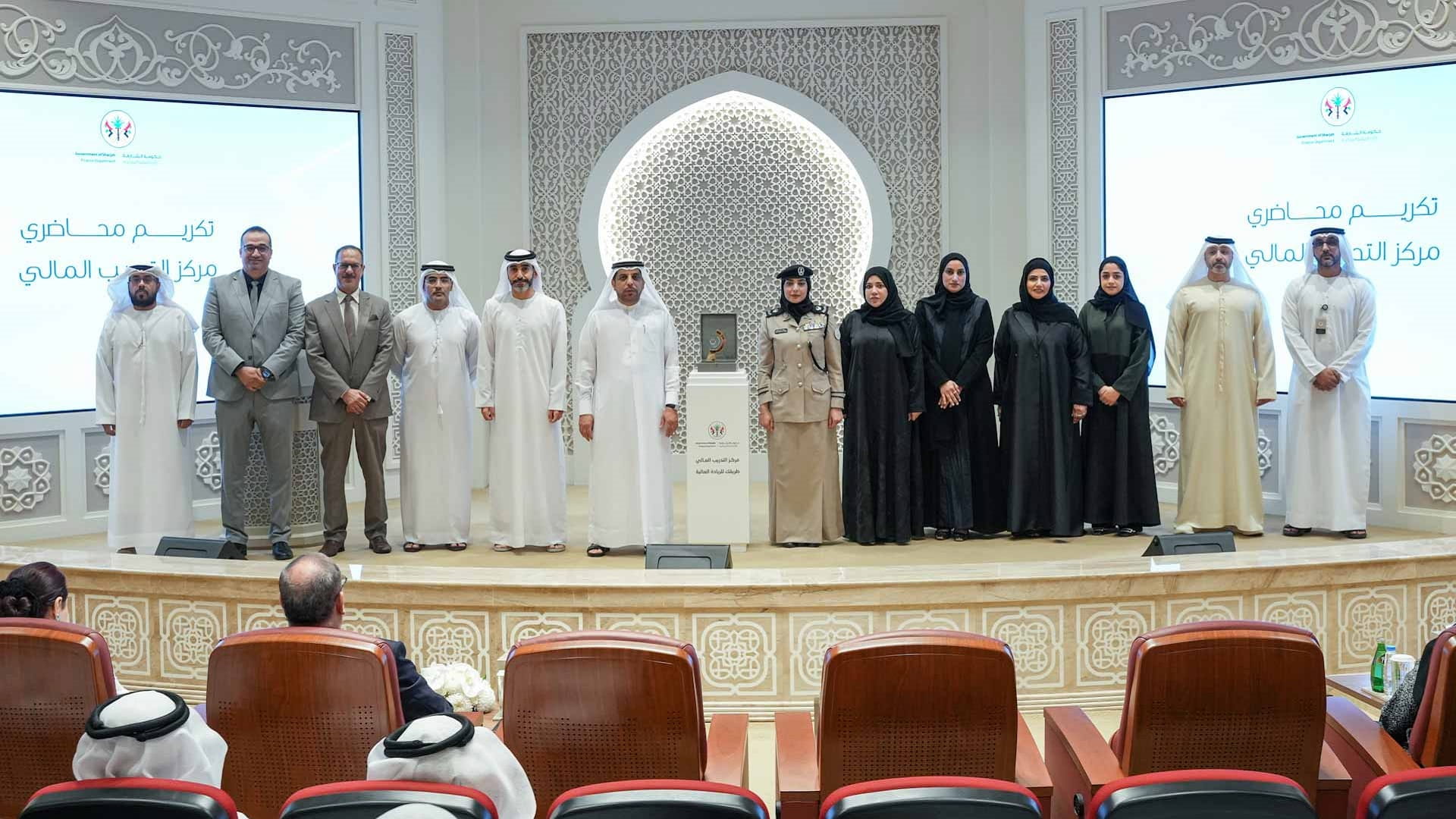 "مالية الشارقة" تحتفي بتخريج منتسبي مركز التدريب المالي 