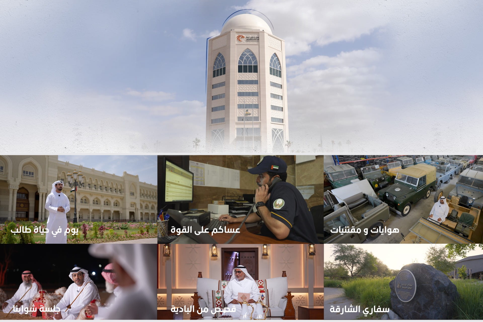  26  برنامجاً منوعاً في الدورة الجديدة بقناة الوسطى من الذيد 