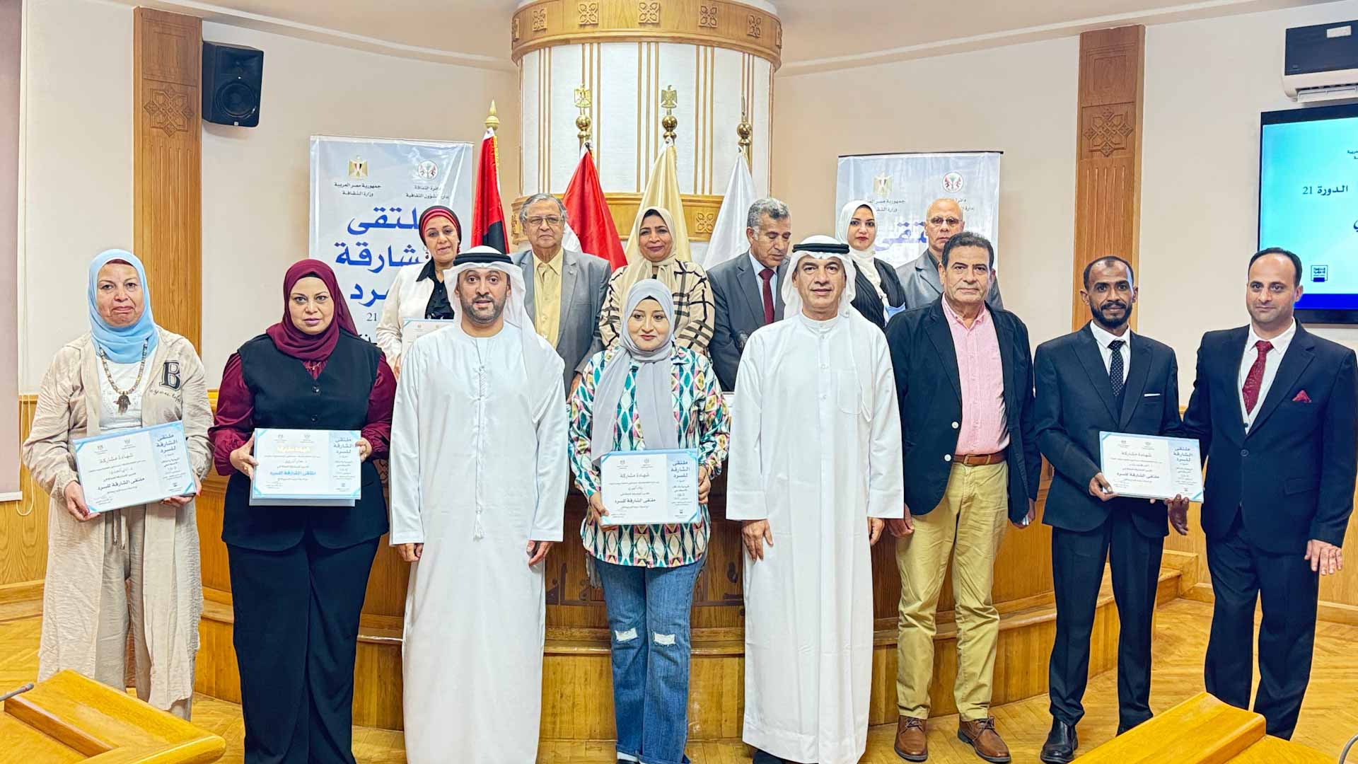 ملتقى الشارقة للسرد يسدل الستار على فعاليات الدورة 21 في القاهرة  