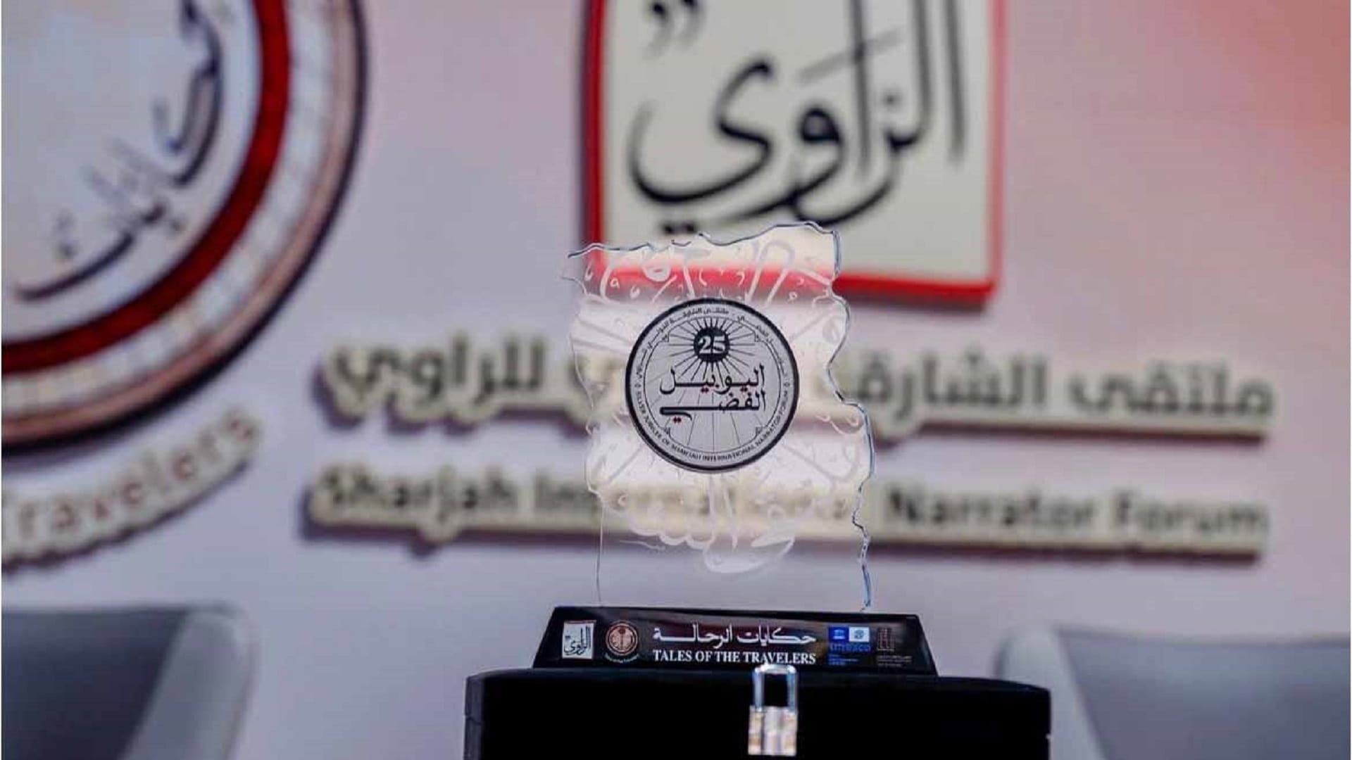 Sharjah launches storytelling workshop ahead of forum 