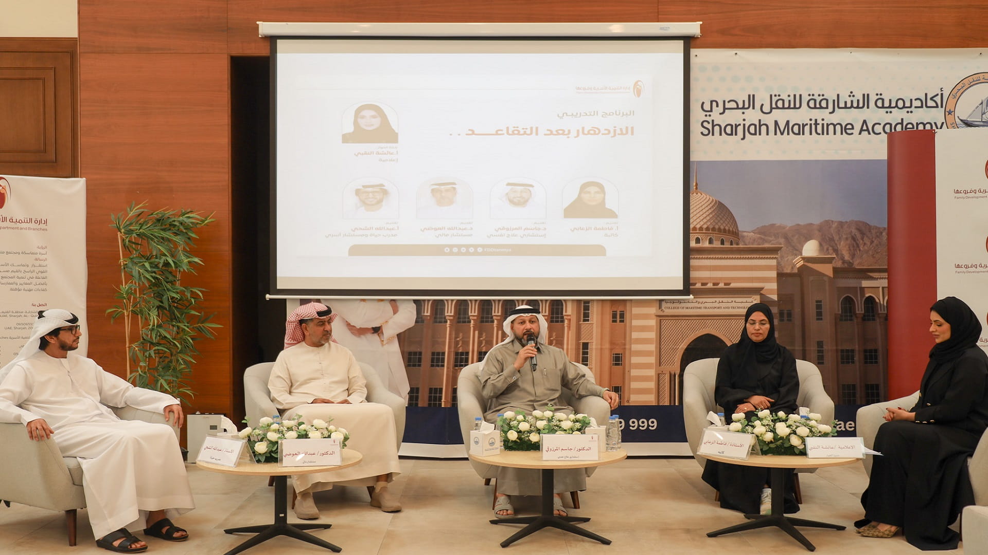 Sharjah Family Development cultivating cohesion and growth 