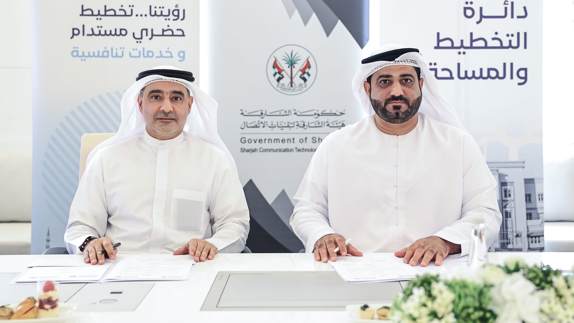 SDTP and SCTA forge digital future through strategic partnership