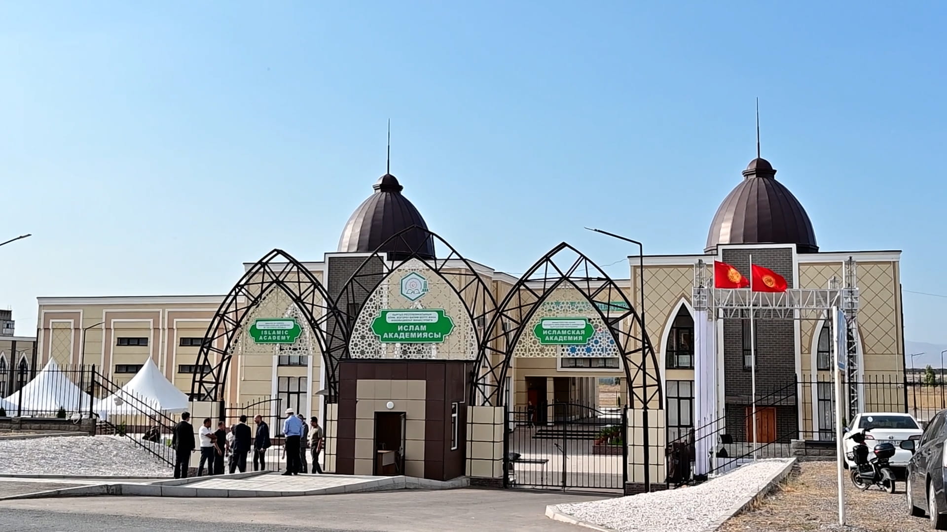 UAE inaugurates Islamic Academy in Kyrgyz Republic  
