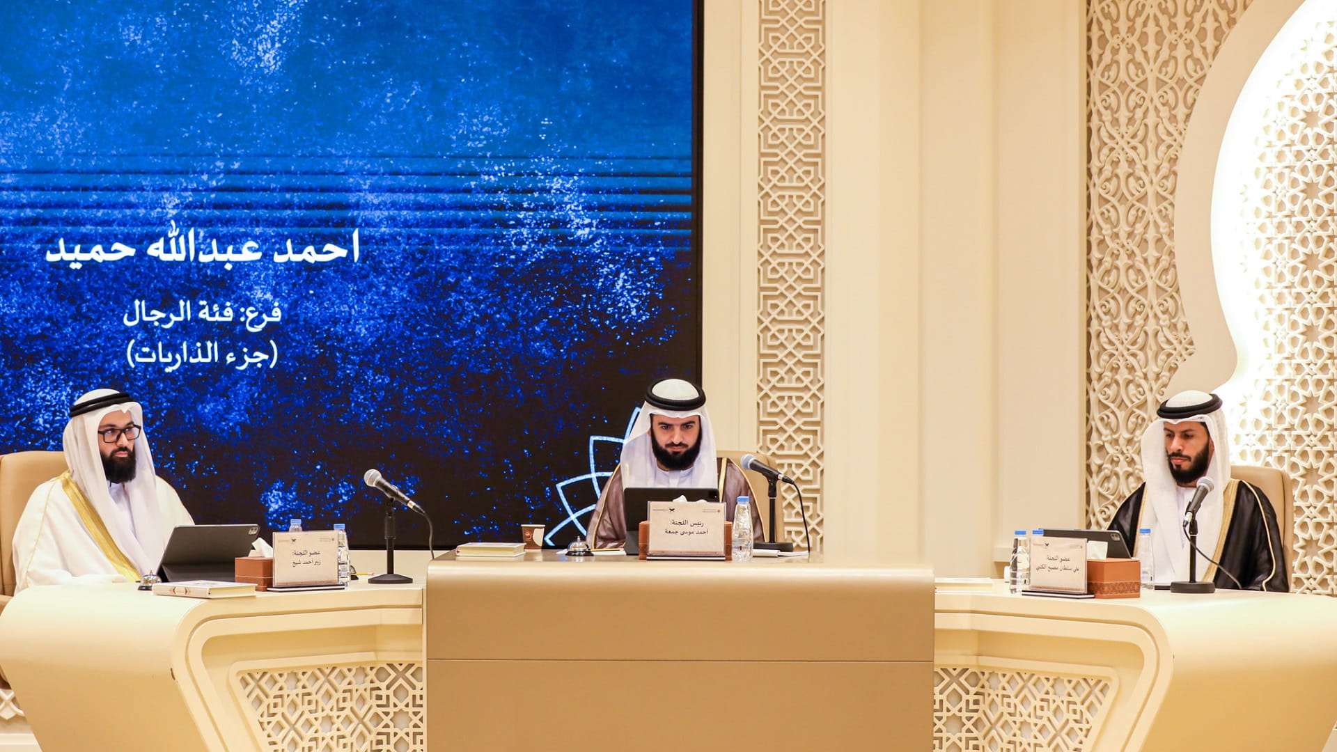 "جائزة الشارقة للقرآن الكريم والسنة" تنطلق بدورتها الـ 28 