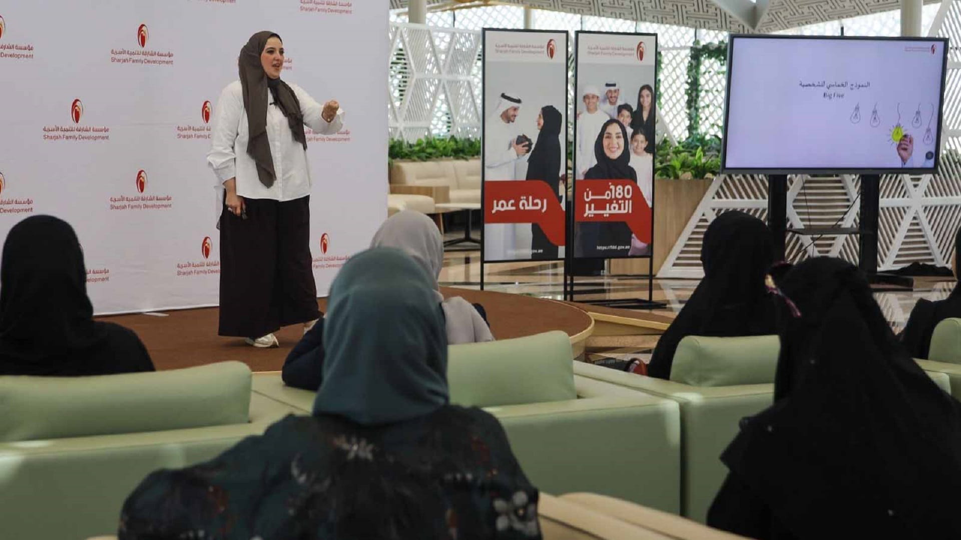 الشارقة للتنمية الأسرية تنظم برنامج "مهارات الاستعداد الزواجي" 