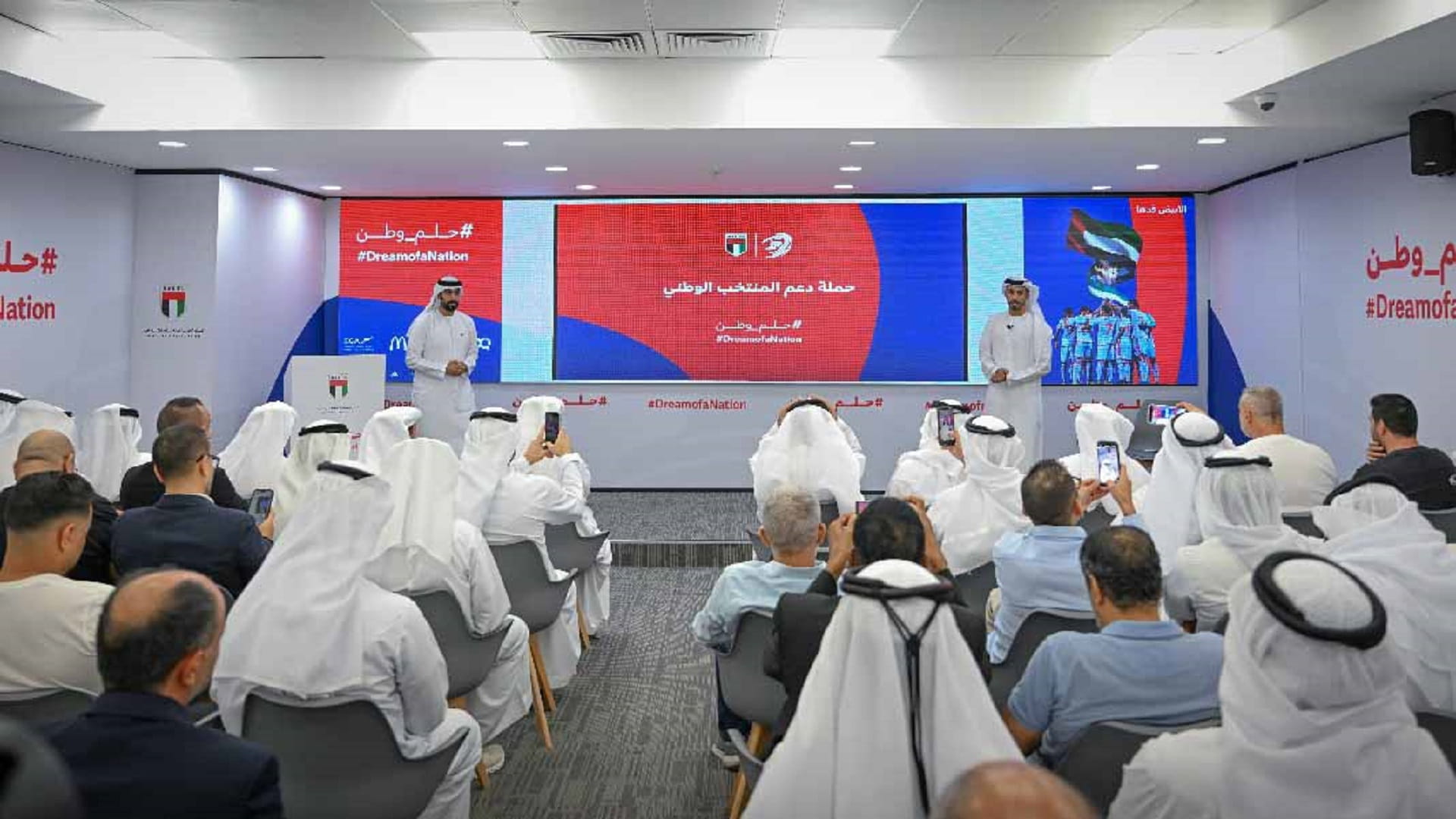 اتحاد الكرة يطلق حملة مجتمعية لدعم الأبيض في الملحق الآسيوي 