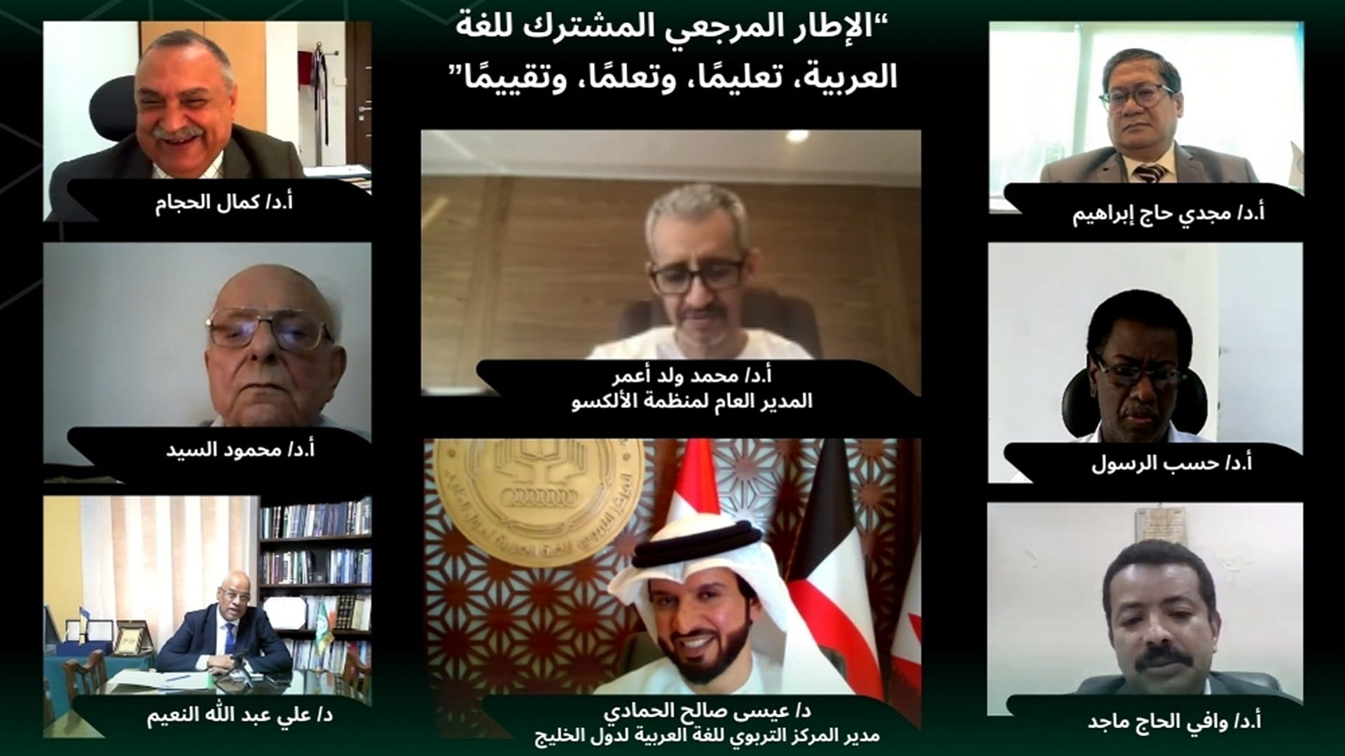 Image for the title: ALECSO: A unified framework for Arabic language teaching 