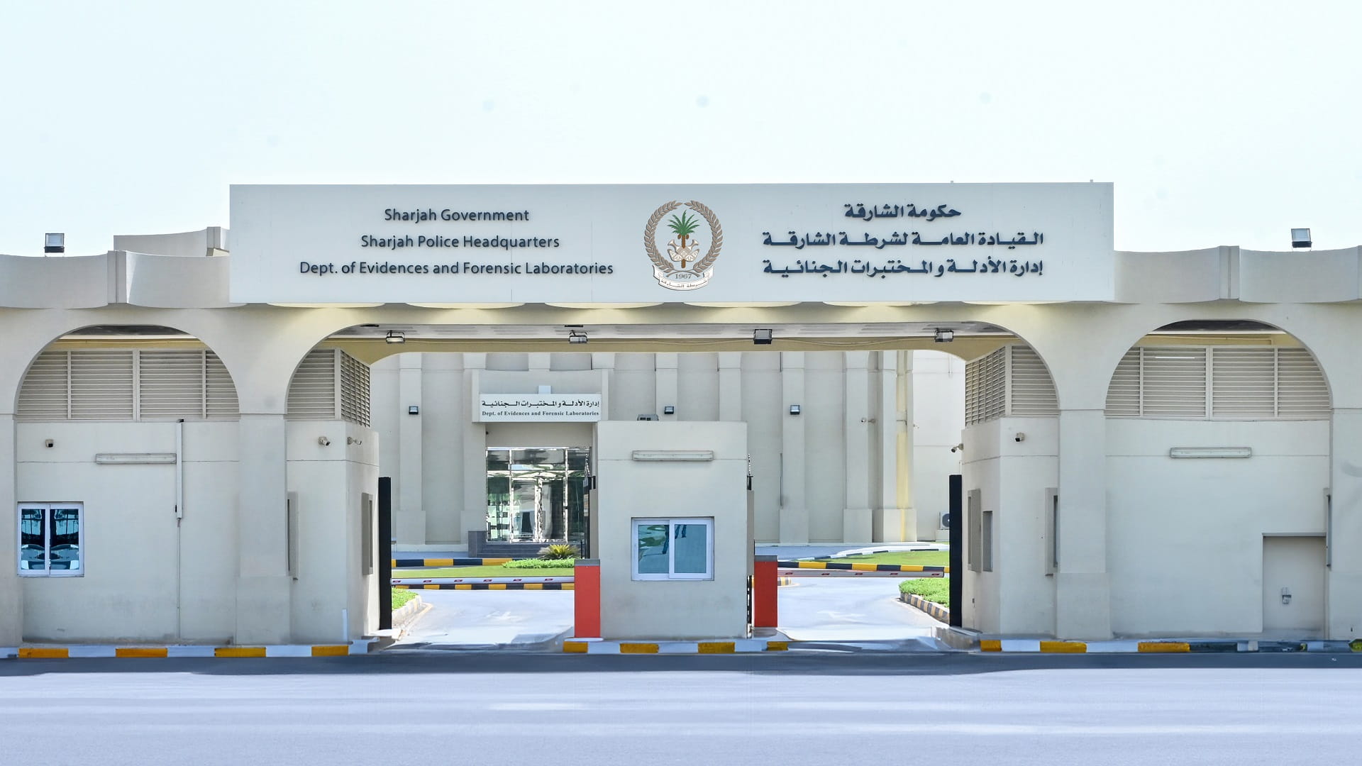 Sharjah Police accredited for first fingerprint science course 