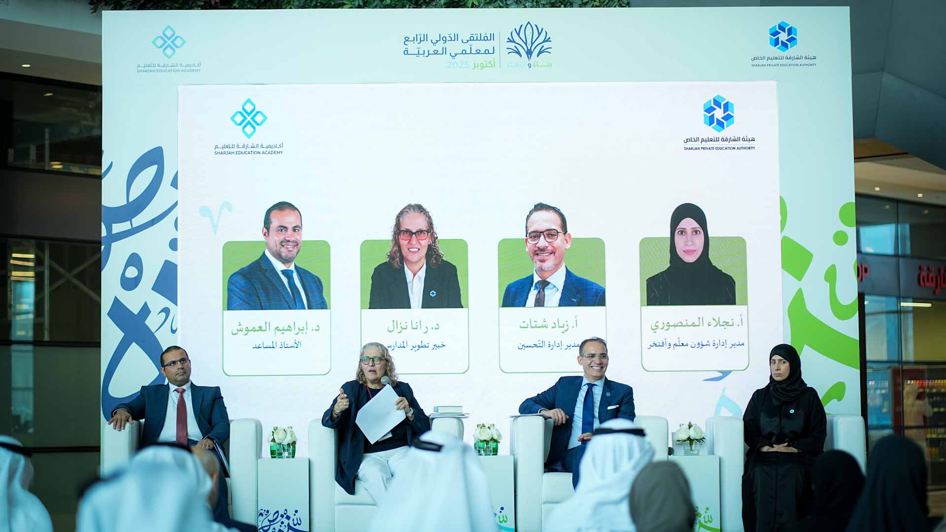 ‘Arabic Language Teachers Forum’ develops ways of teaching Arabic