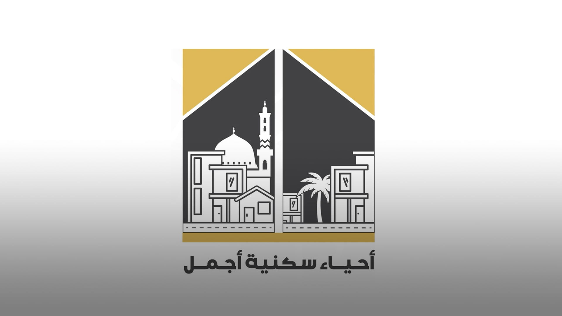 Image for the title: SDTPS: launches “Aesthetic Neighbourhoods” 