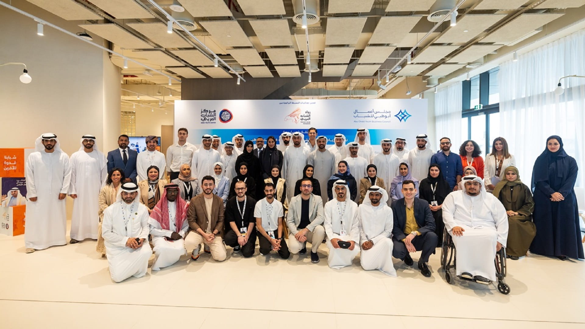 Arab Youth Pioneers conclude with innovation drive 