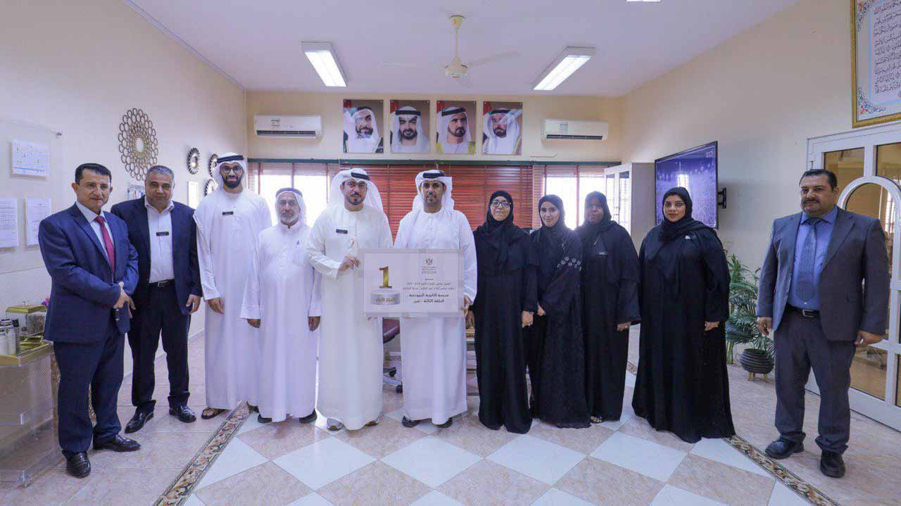Image for the title: Sharjah parents’ council honours winning schools 
