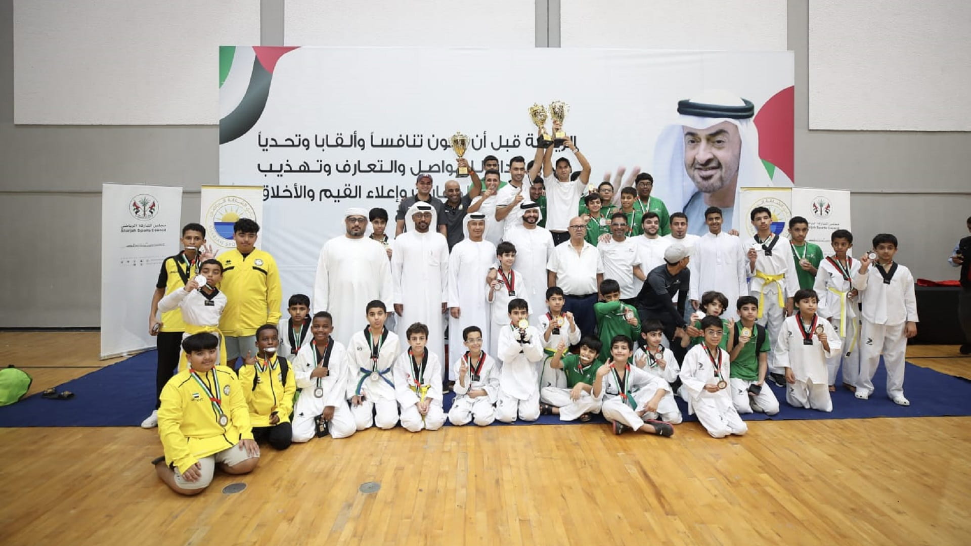 A successful taekwondo championship in Sharjah 