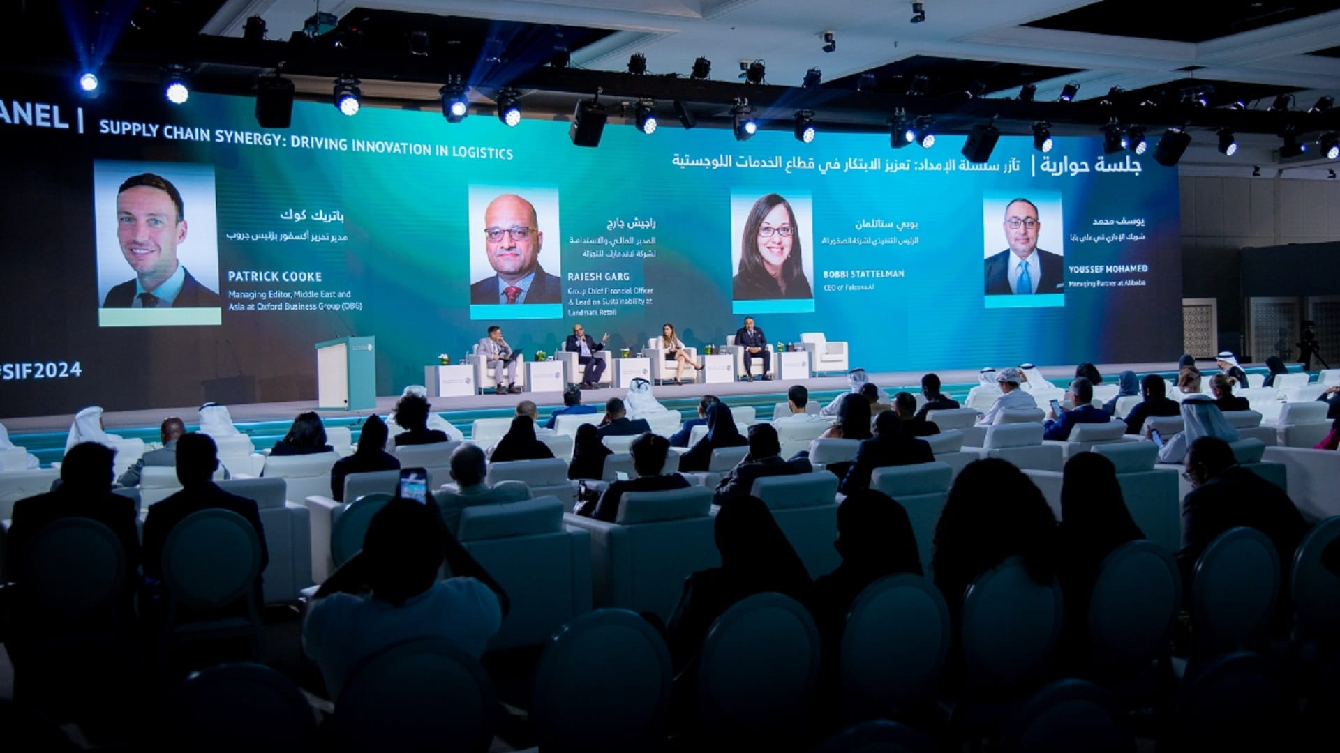 Sharjah Investment Forum 2025 unveils agenda 