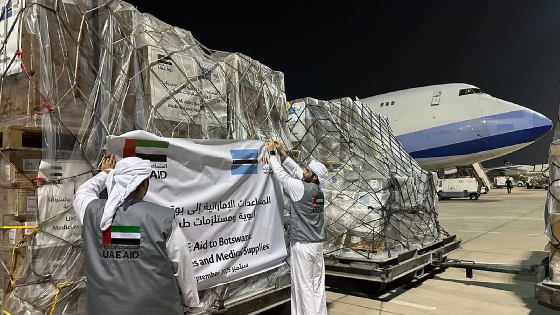 UAE sends urgent medical aid to Botswana 