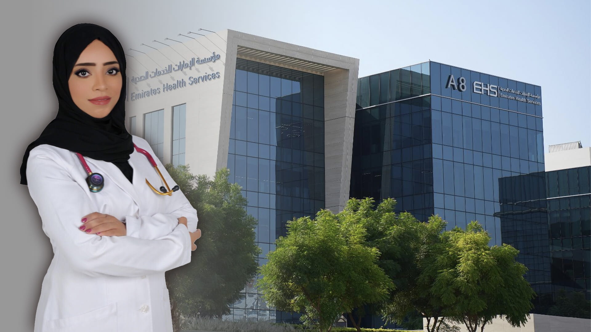 تحديد الجهة المناسبة للحصول على الرعاية الصحية 