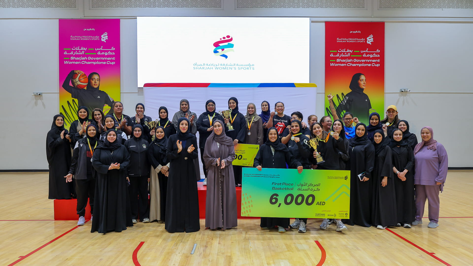 Conclusion of 2nd Government Women’s Champions Cup 